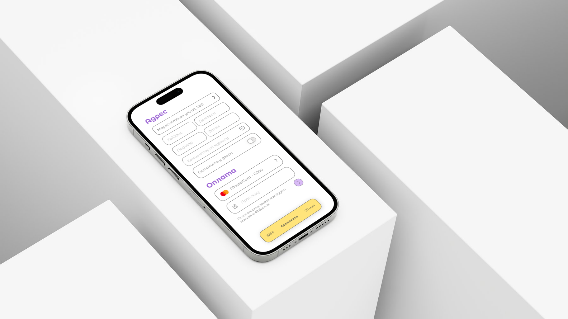 Yourmeal — мобильное приложение доставки еды — Изображение №4 — Интерфейсы на Dprofile