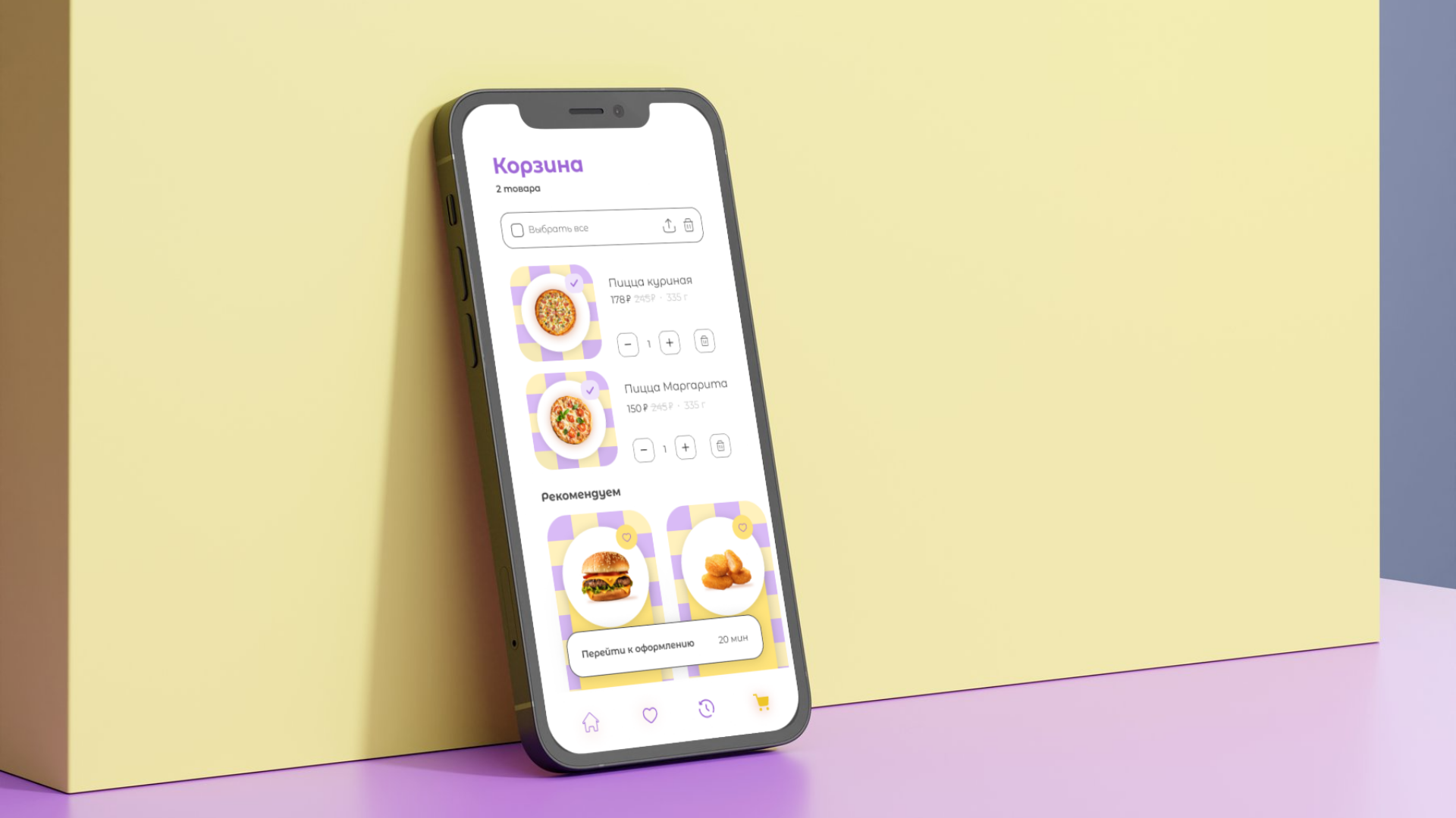Yourmeal — мобильное приложение доставки еды — Изображение №3 — Интерфейсы на Dprofile
