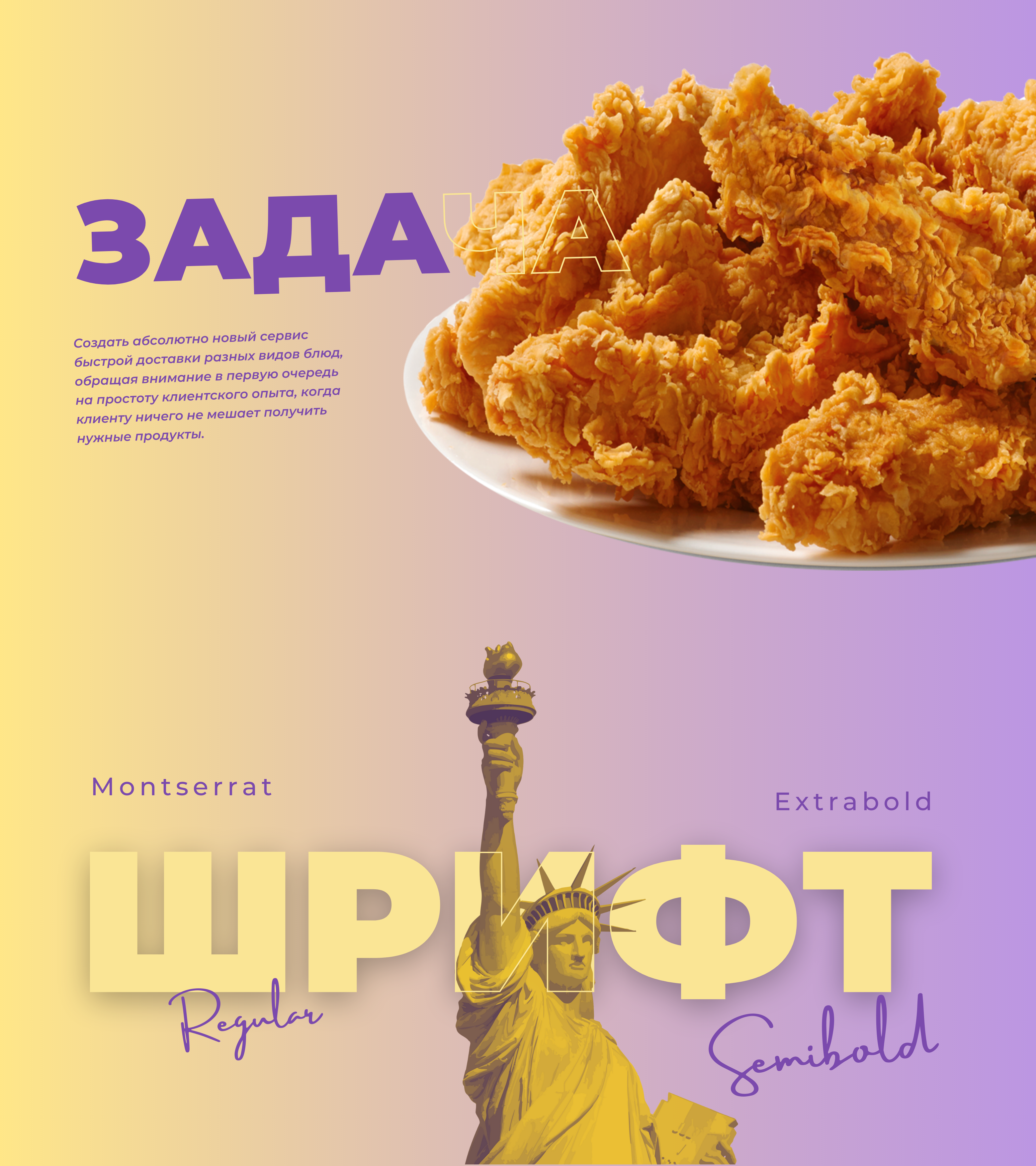 Yourmeal — мобильное приложение доставки еды — Изображение №1 — Интерфейсы на Dprofile