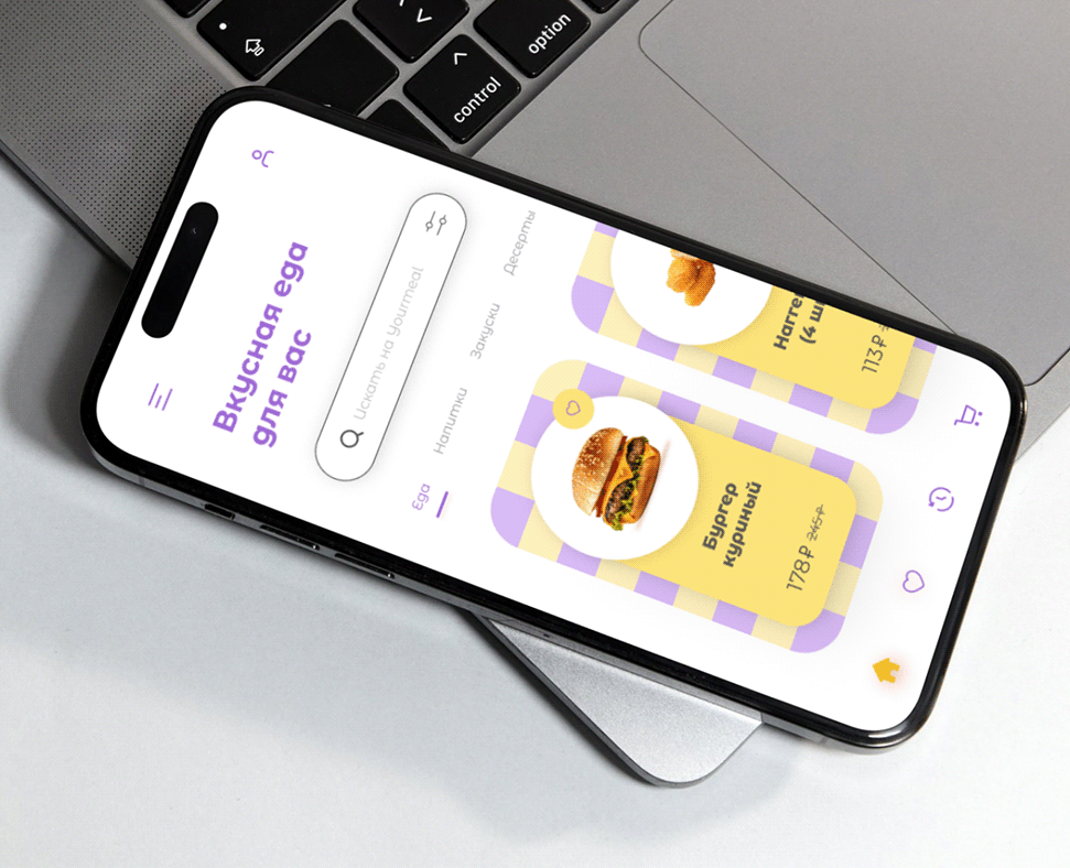 Yourmeal — мобильное приложение доставки еды — Интерфейсы на Dprofile
