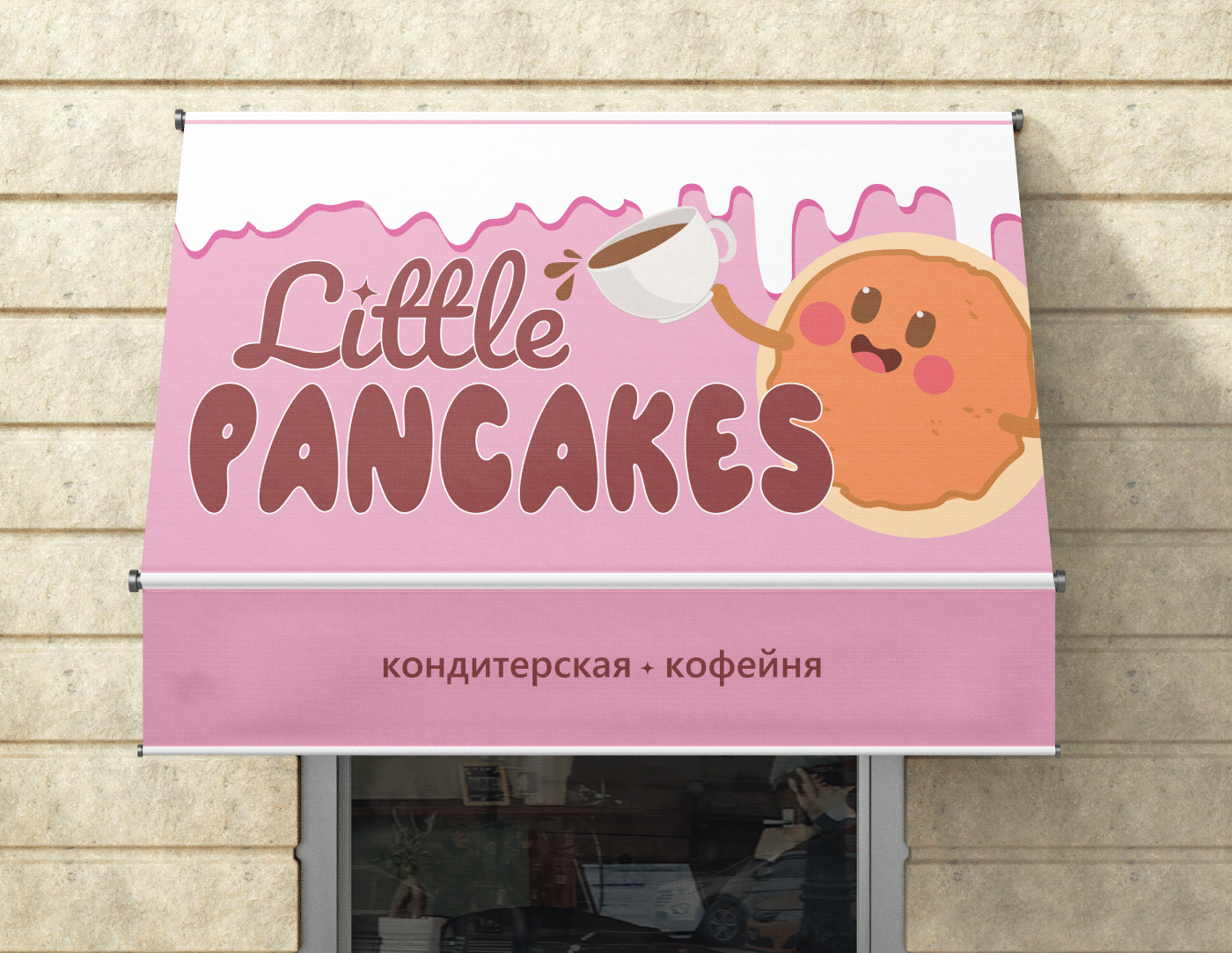 Фирменного стиль кофейни Little Pancakes — Изображение №9 — Брендинг на Dprofile