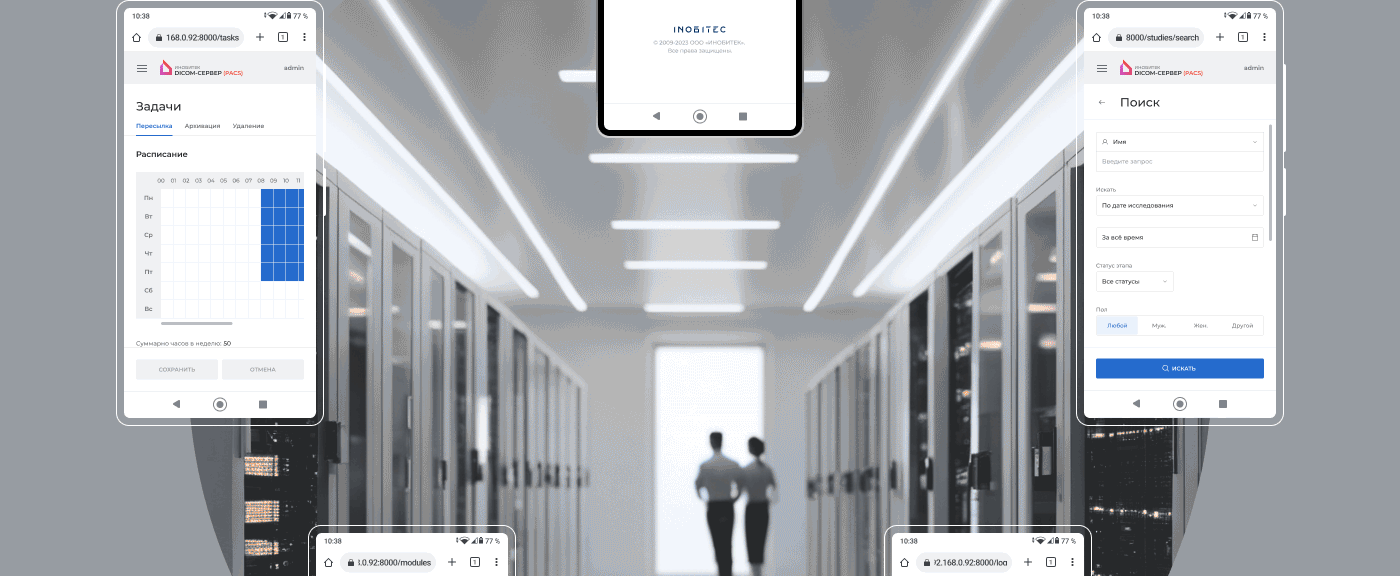 Inobitec — продукты — Изображение №31 — Интерфейсы на Dprofile
