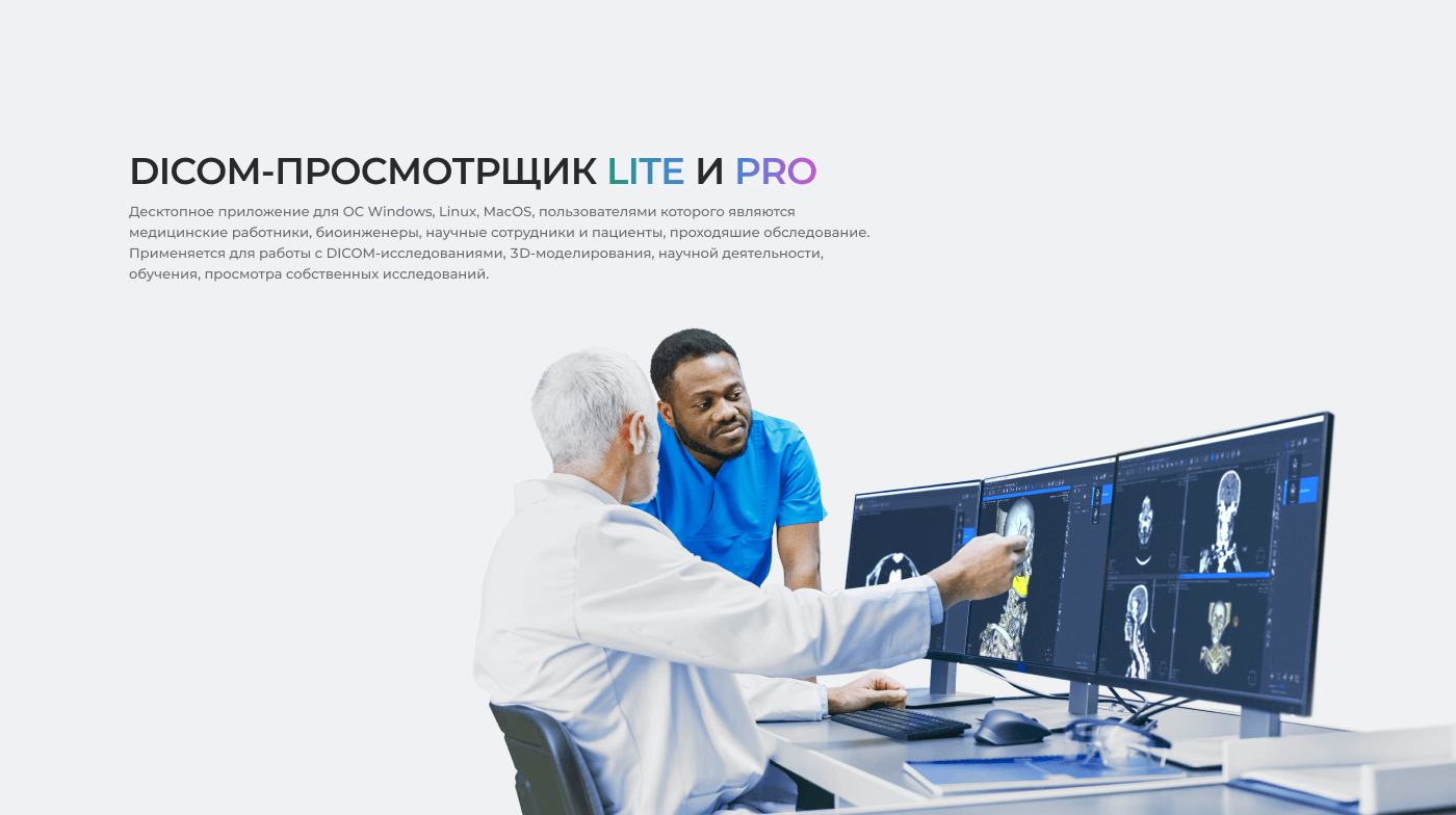Inobitec — продукты — Изображение №16 — Интерфейсы на Dprofile
