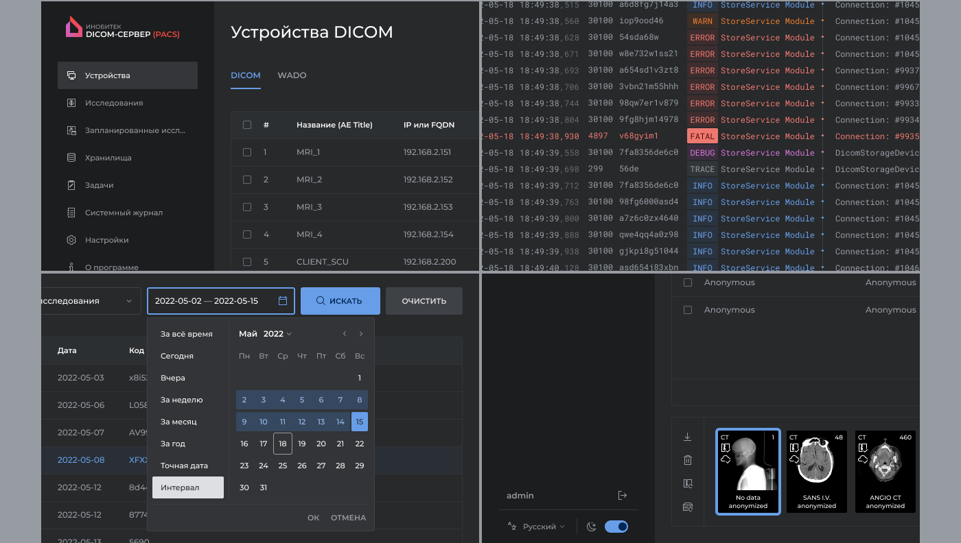 Inobitec — продукты — Изображение №29 — Интерфейсы на Dprofile