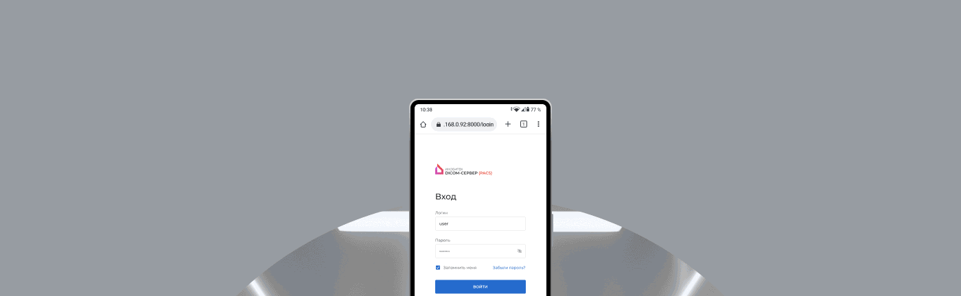 Inobitec — продукты — Изображение №30 — Интерфейсы на Dprofile