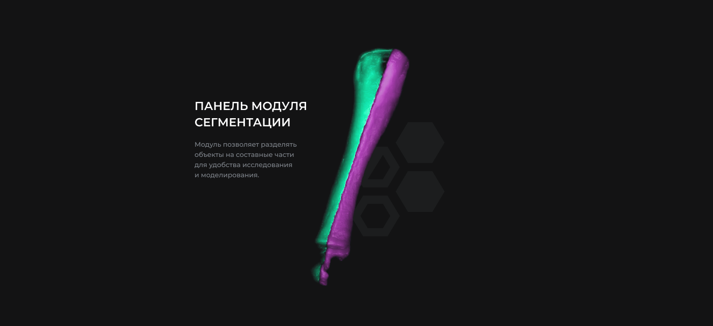 Inobitec — продукты — Изображение №20 — Интерфейсы на Dprofile