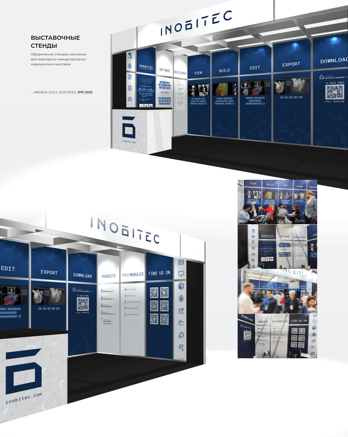 Inobitec — маркетинговые материалы — Изображение №2 — Графика, Маркетинг на Dprofile