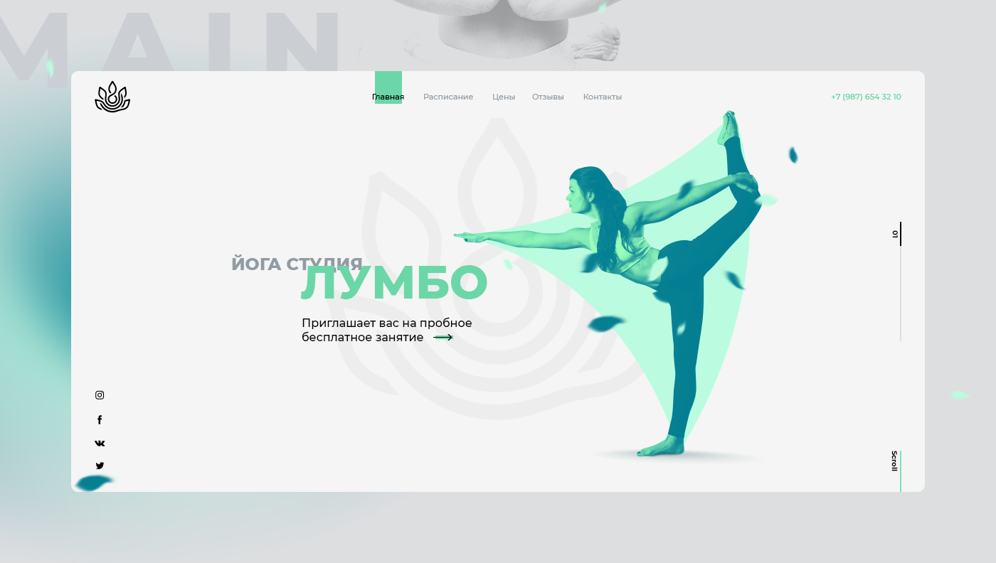 Концепт сайта студии йоги — Изображение №2 — Интерфейсы, Анимация на Dprofile