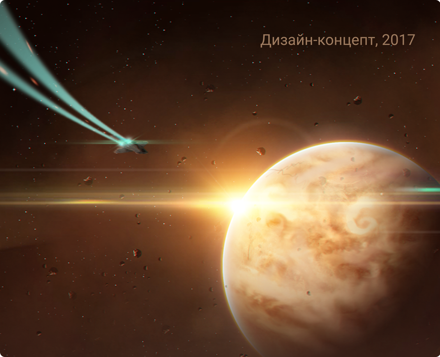 The Second Planet — мобильная игра (Дизайн-концепт) на Dprofile