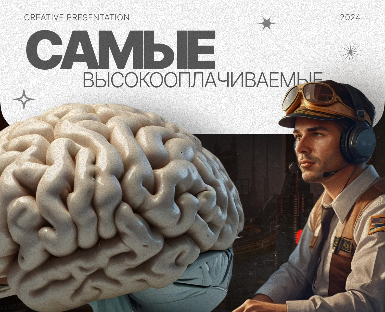 Presentation — Интерфейсы, Маркетинг на Dprofile
