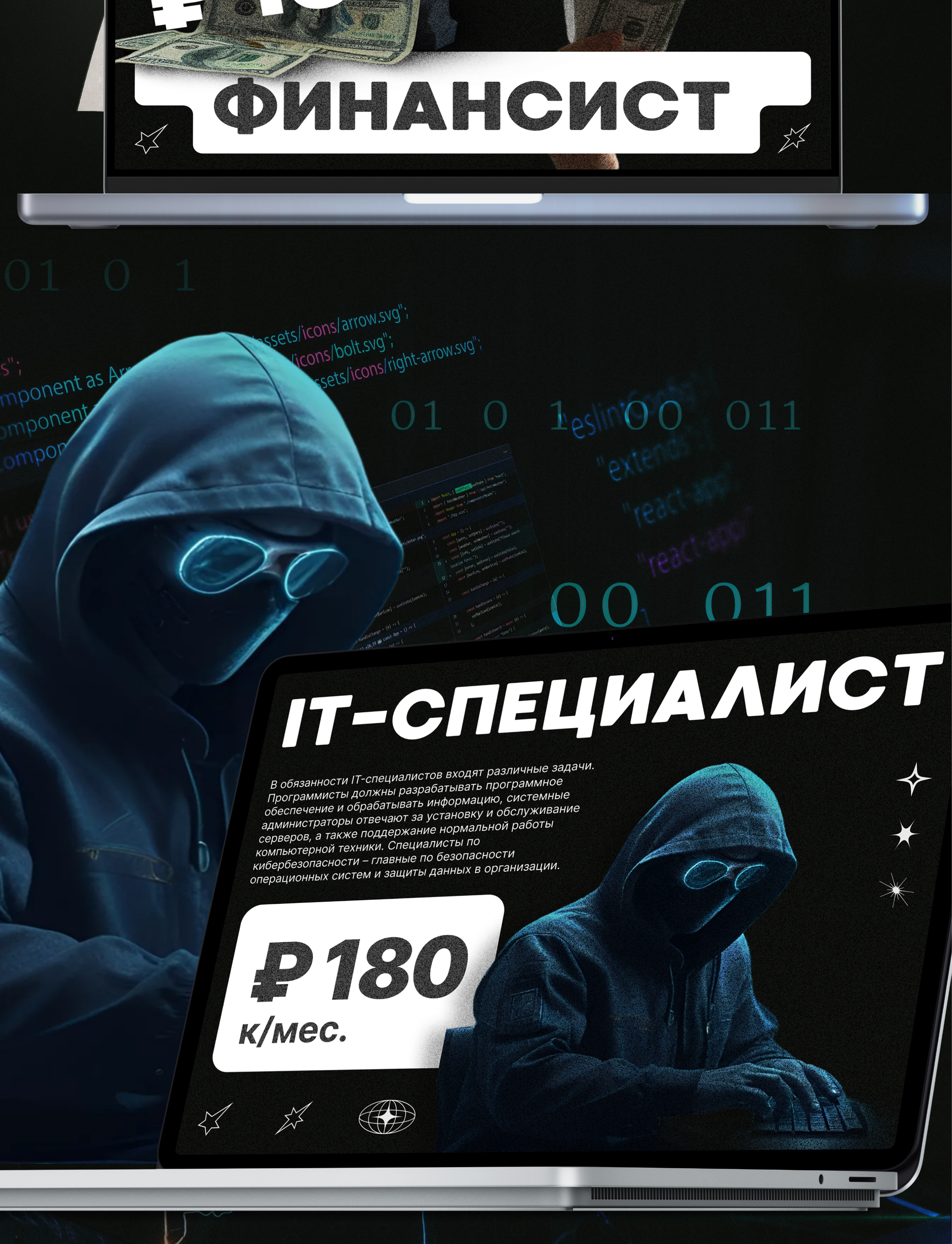 Presentation — Изображение №5 — Интерфейсы, Маркетинг на Dprofile