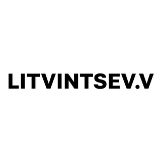 Аватар пользователя Владимир Литвинцев