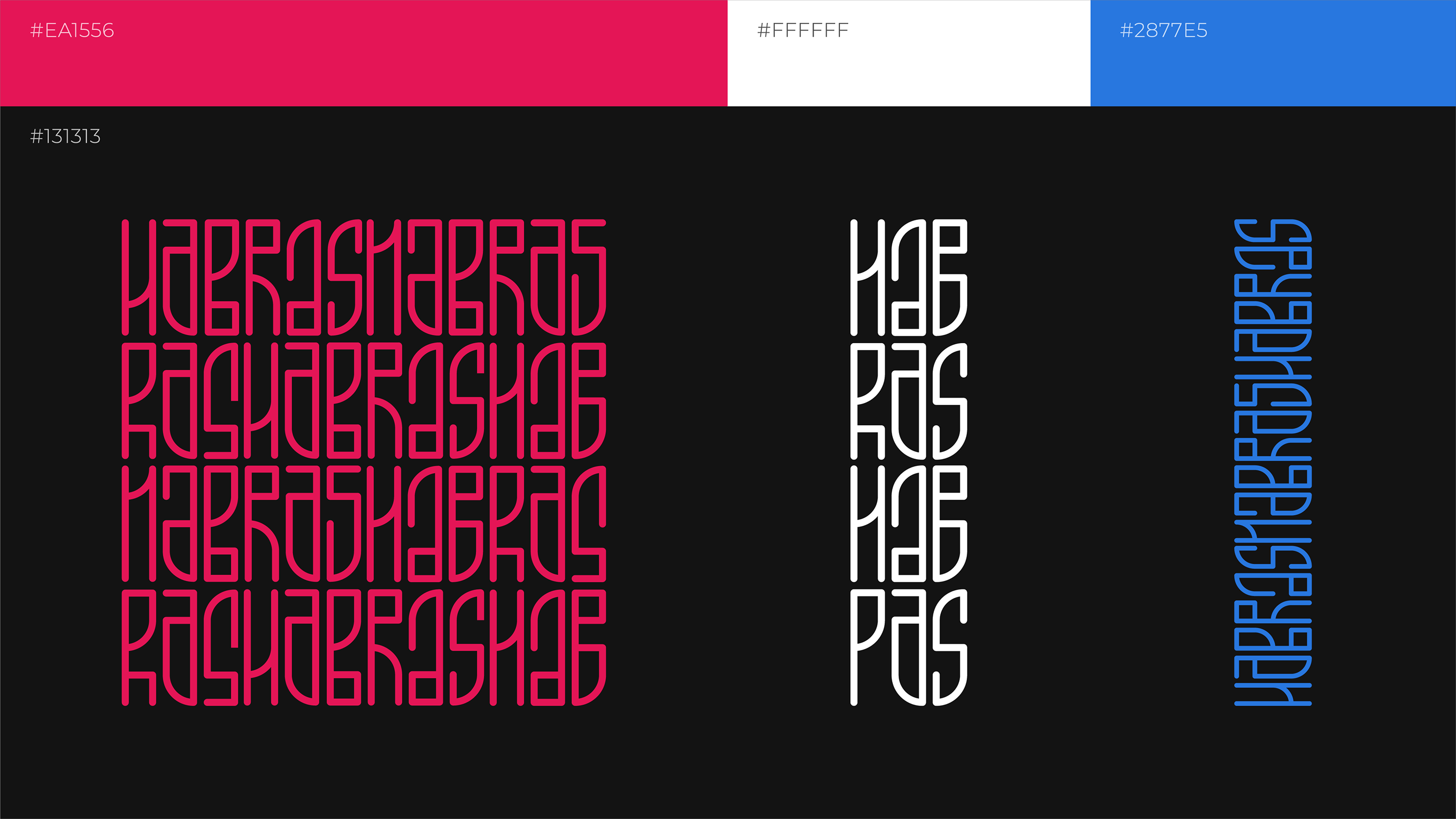 Айдентика — Habras — Изображение №7 — Брендинг на Dprofile