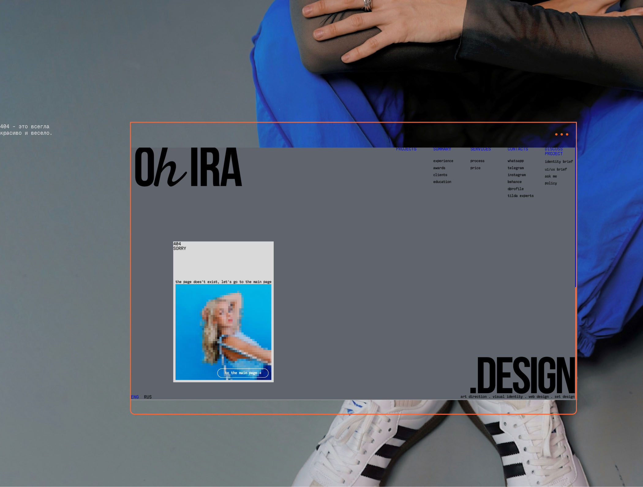 OH IRA DESIGN PORTFOLIO — Изображение №15 — Интерфейсы, Маркетинг на Dprofile
