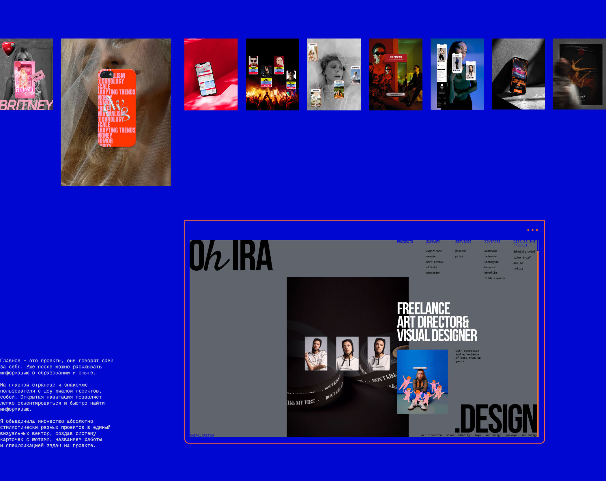 OH IRA DESIGN PORTFOLIO — Изображение №8 — Интерфейсы, Маркетинг на Dprofile