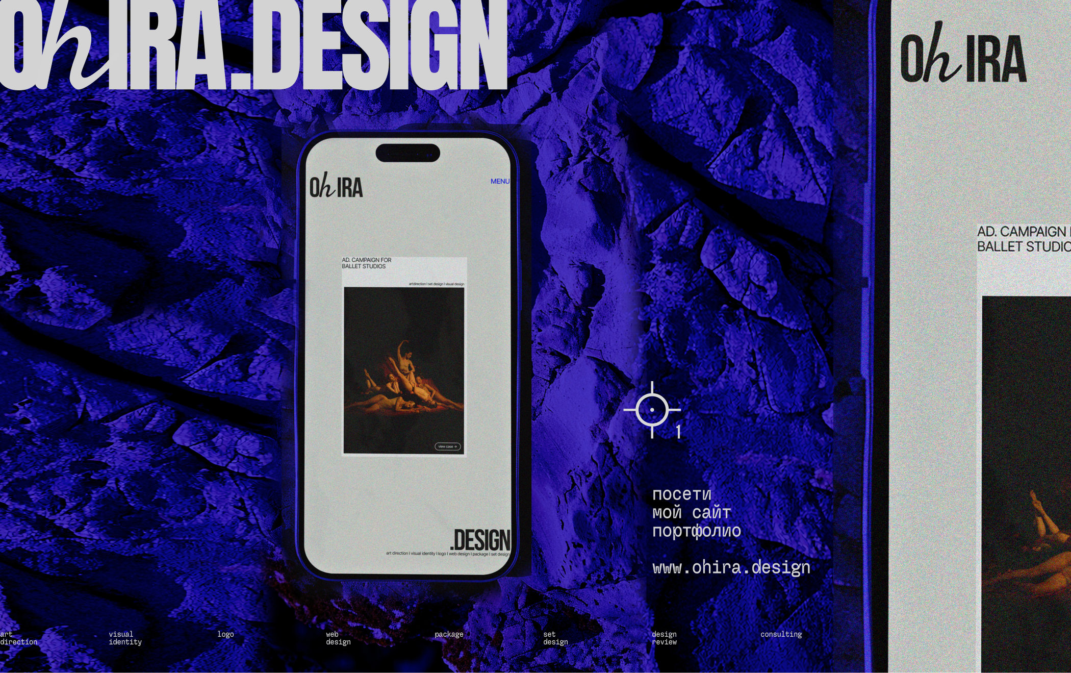 OH IRA DESIGN PORTFOLIO — Изображение №1 — Интерфейсы, Маркетинг на Dprofile