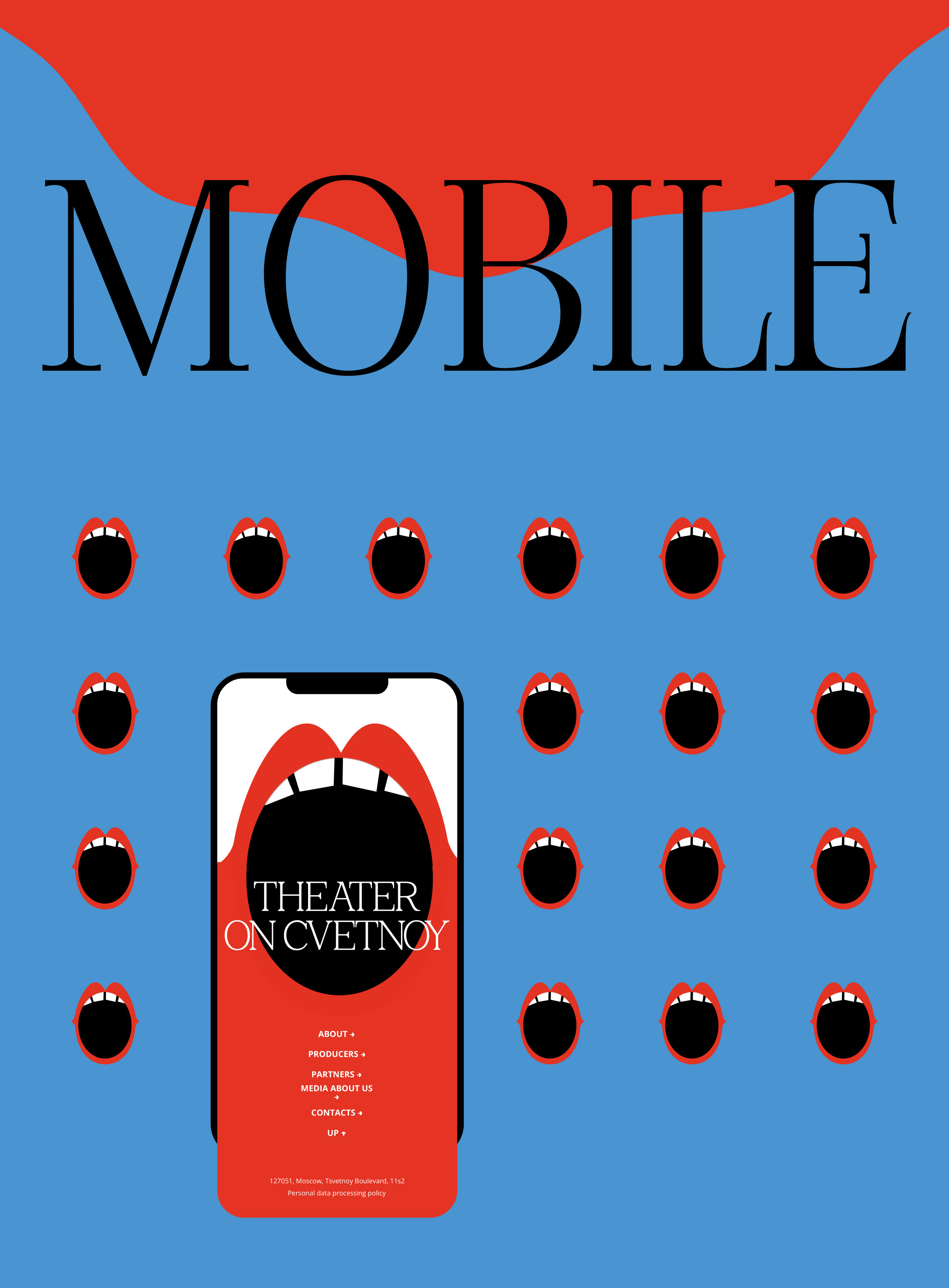 Лендинг для театра на Цветном в Москве — Изображение №5 — Интерфейсы, Иллюстрация на Dprofile