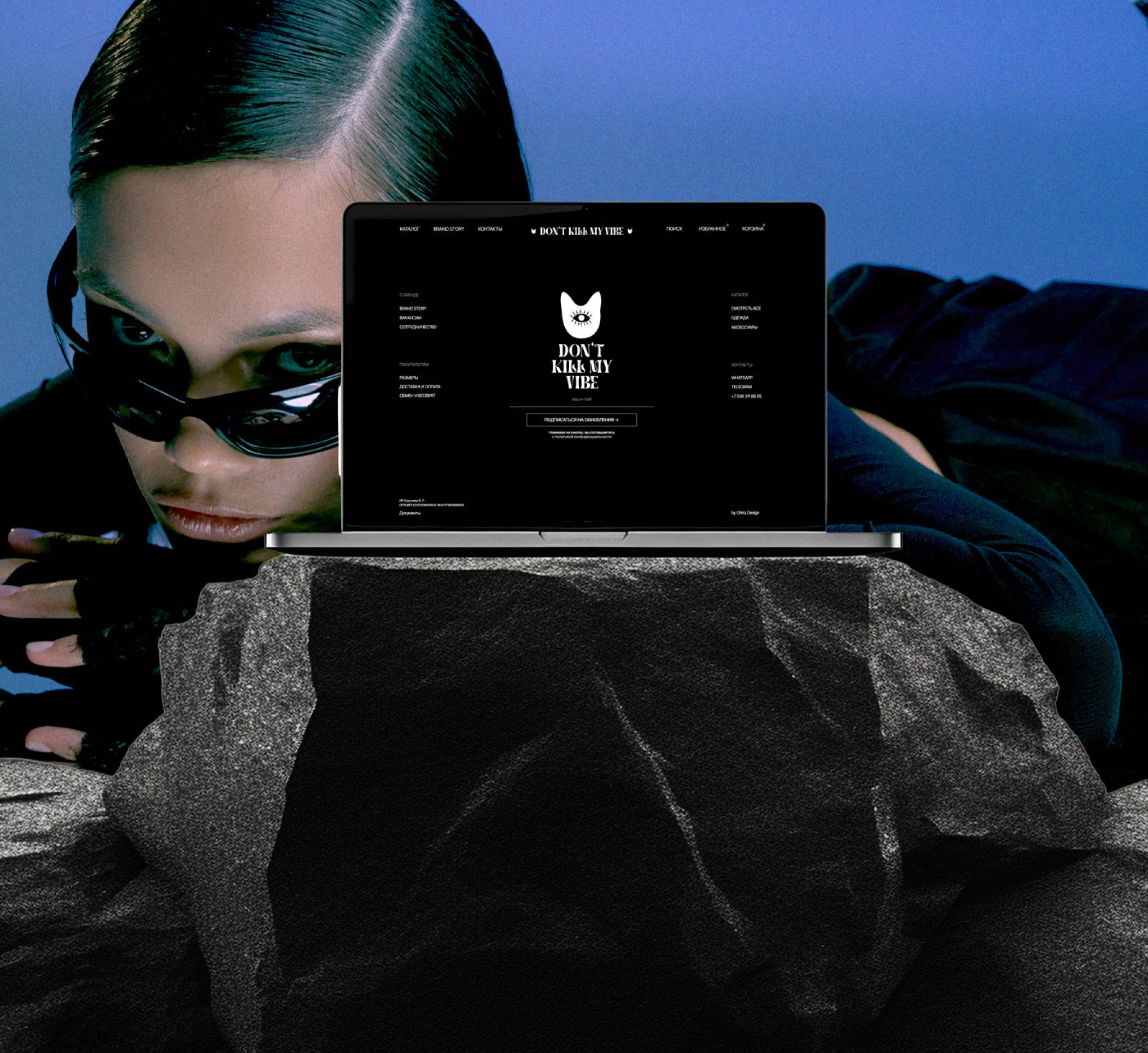 DON'T KILL MY VIBE — Изображение №14 — Интерфейсы, Брендинг на Dprofile