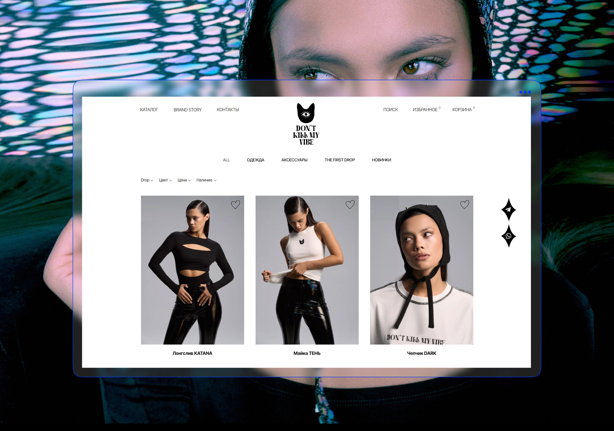 DON'T KILL MY VIBE — Изображение №11 — Интерфейсы, Брендинг на Dprofile