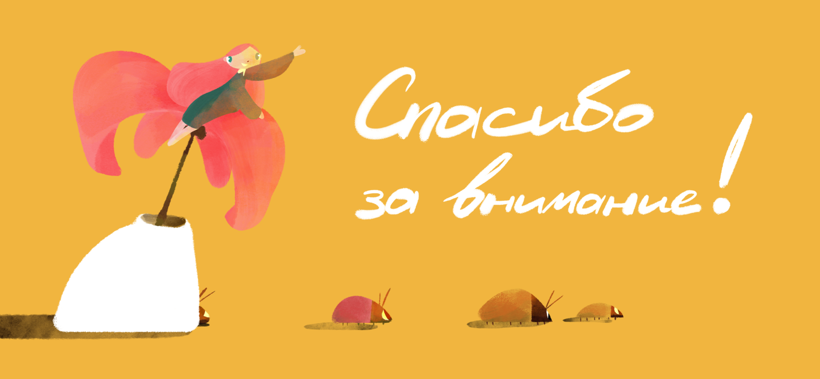 Дюймовочка | Книжные иллюстрации — Изображение №20 — Иллюстрация на Dprofile