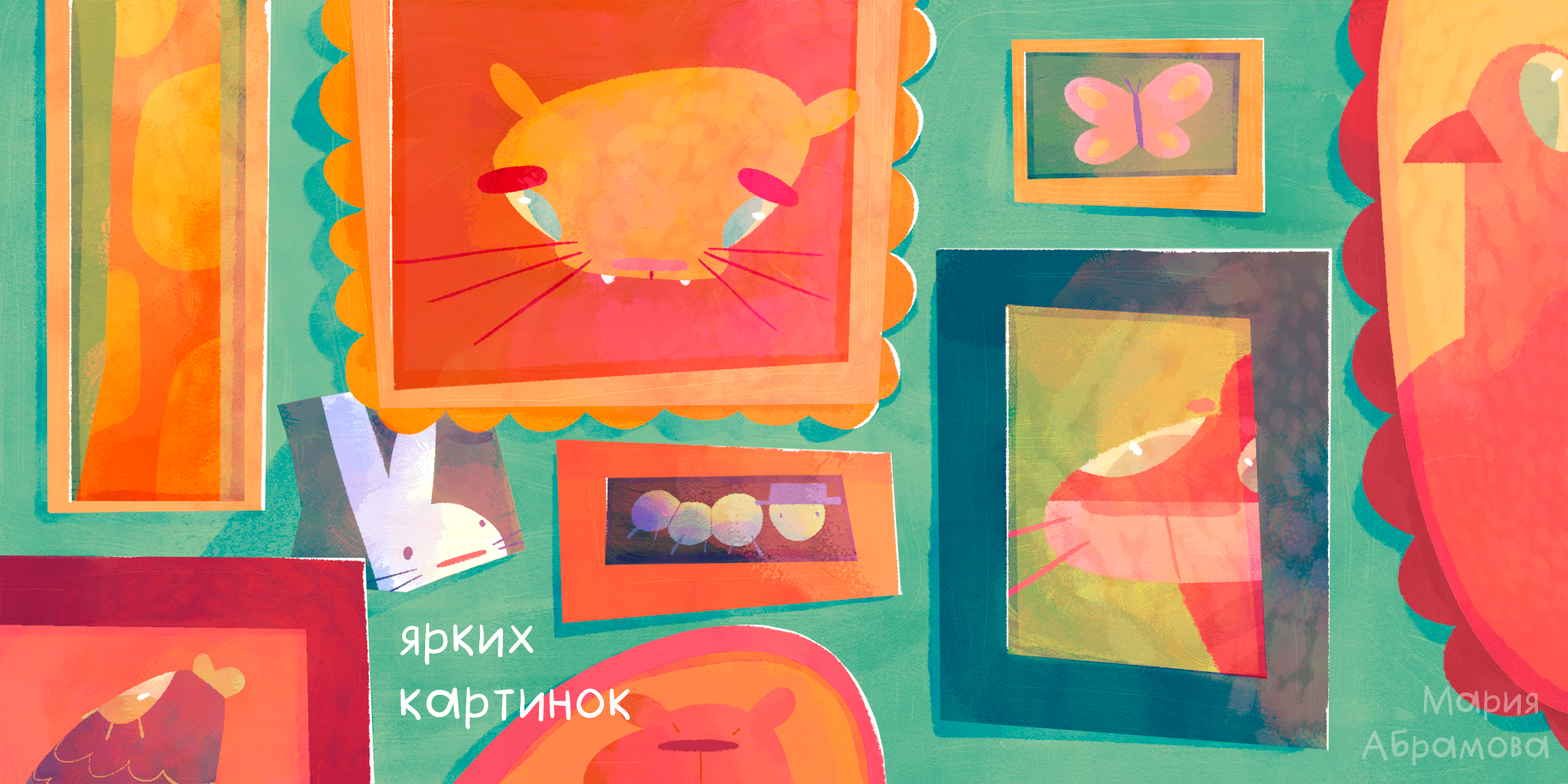 Где Зайчик? | Книжка - картонка — Изображение №12 — Иллюстрация на Dprofile
