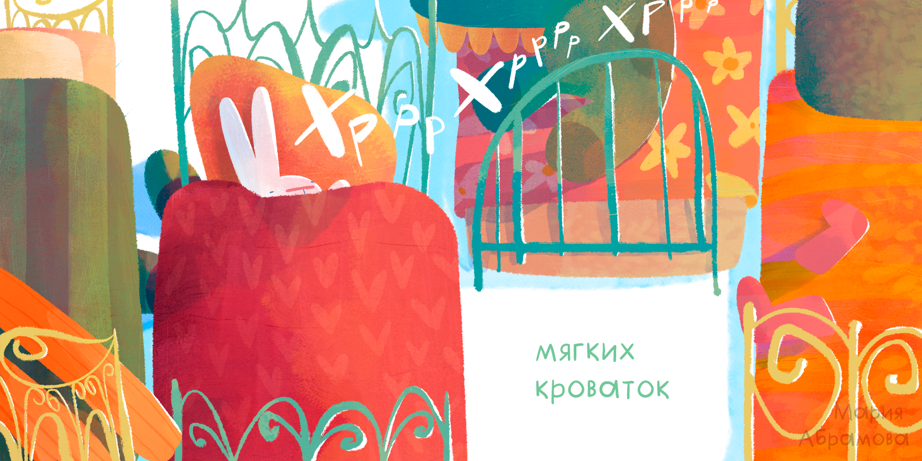 Где Зайчик? | Книжка - картонка — Изображение №8 — Иллюстрация на Dprofile