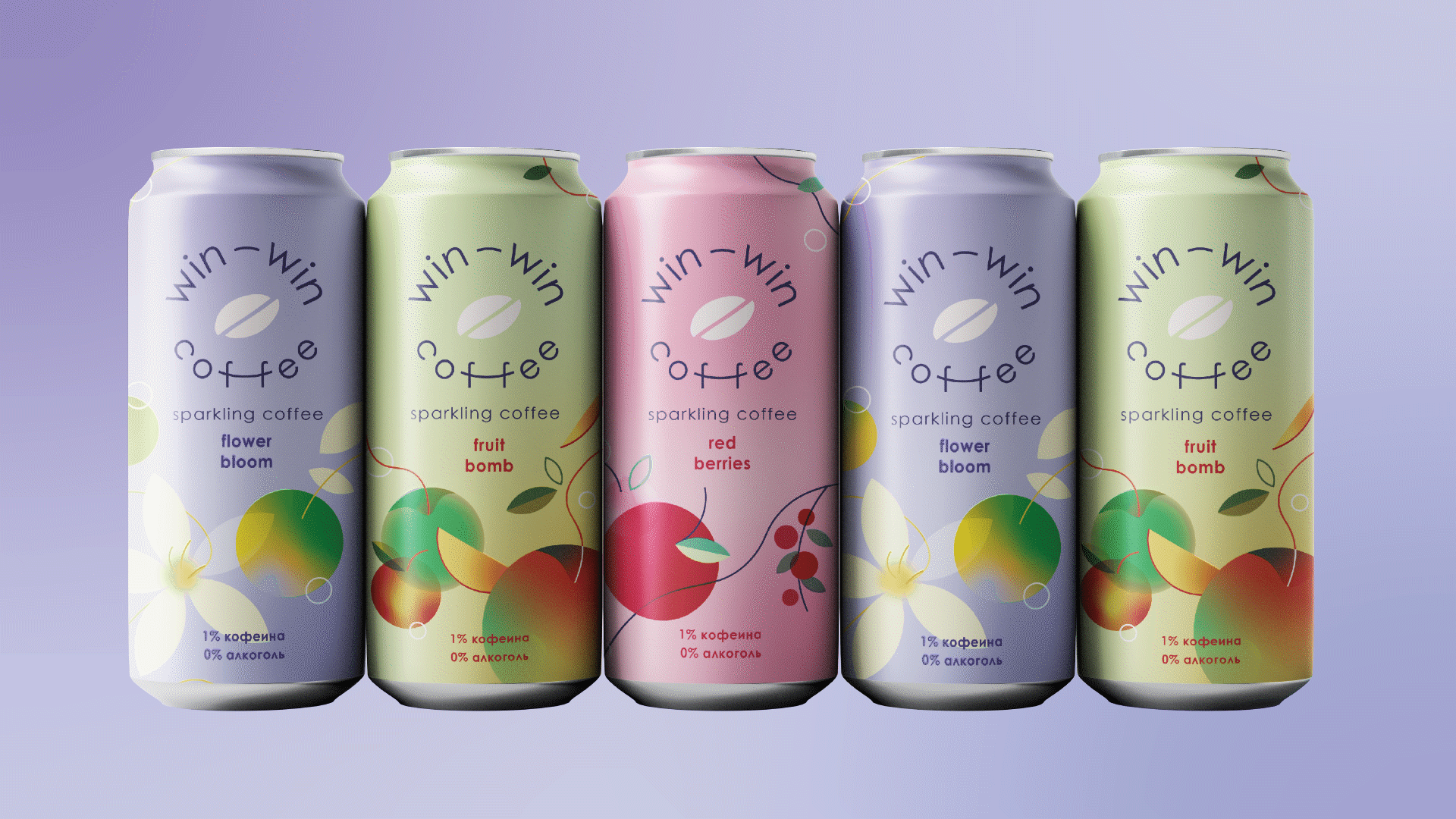 Win-Win Coffee | Иллюстрации для упаковки — Изображение №1 — Брендинг, Иллюстрация на Dprofile