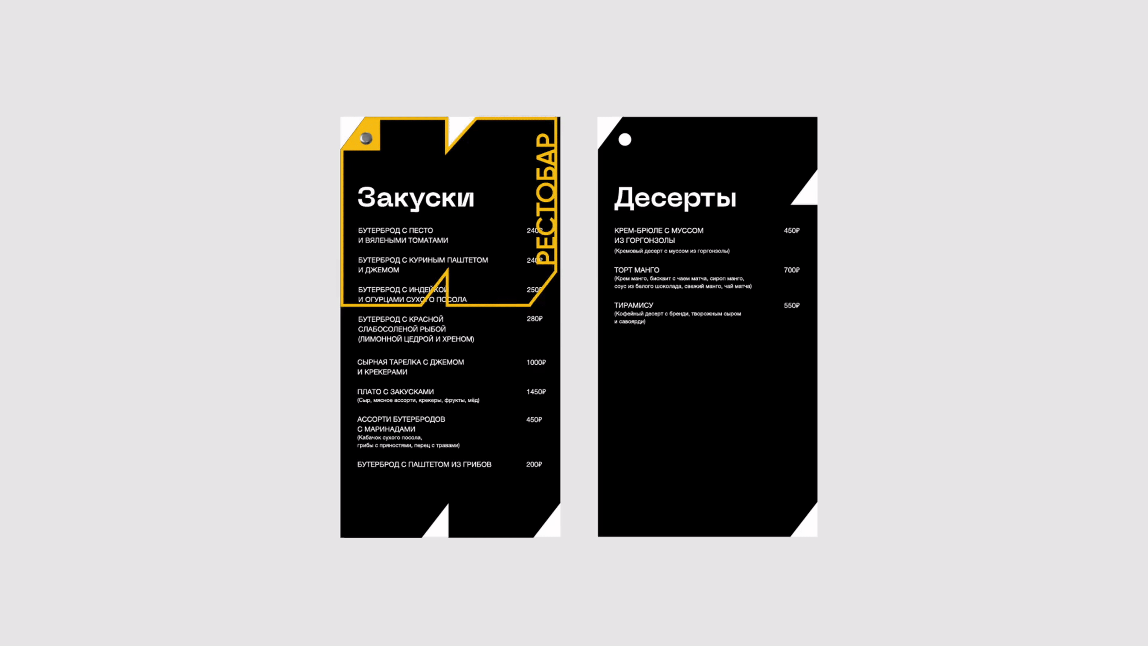КИС - центр современного искусства / айдентика — Изображение №16 — Брендинг, Графика на Dprofile