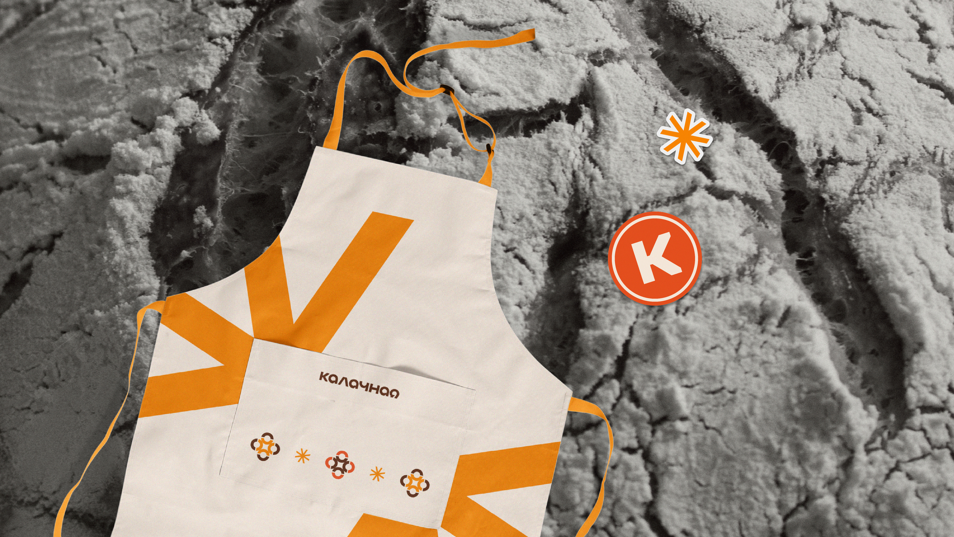Калачная bakery / айдентика пекарни — Изображение №10 — Брендинг, Графика на Dprofile