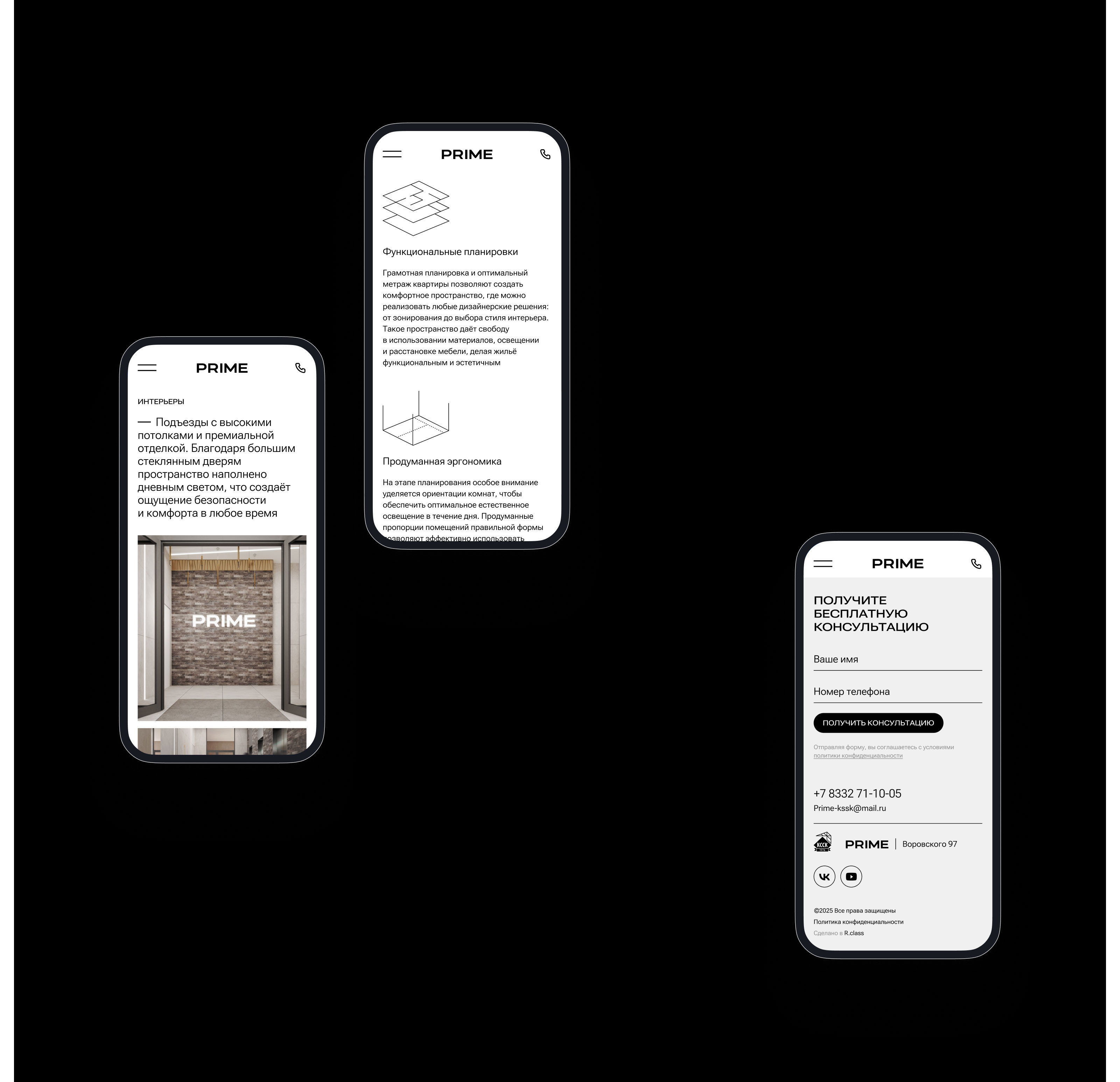 PRIME — KSSK — Изображение №9 — Интерфейсы, Анимация на Dprofile