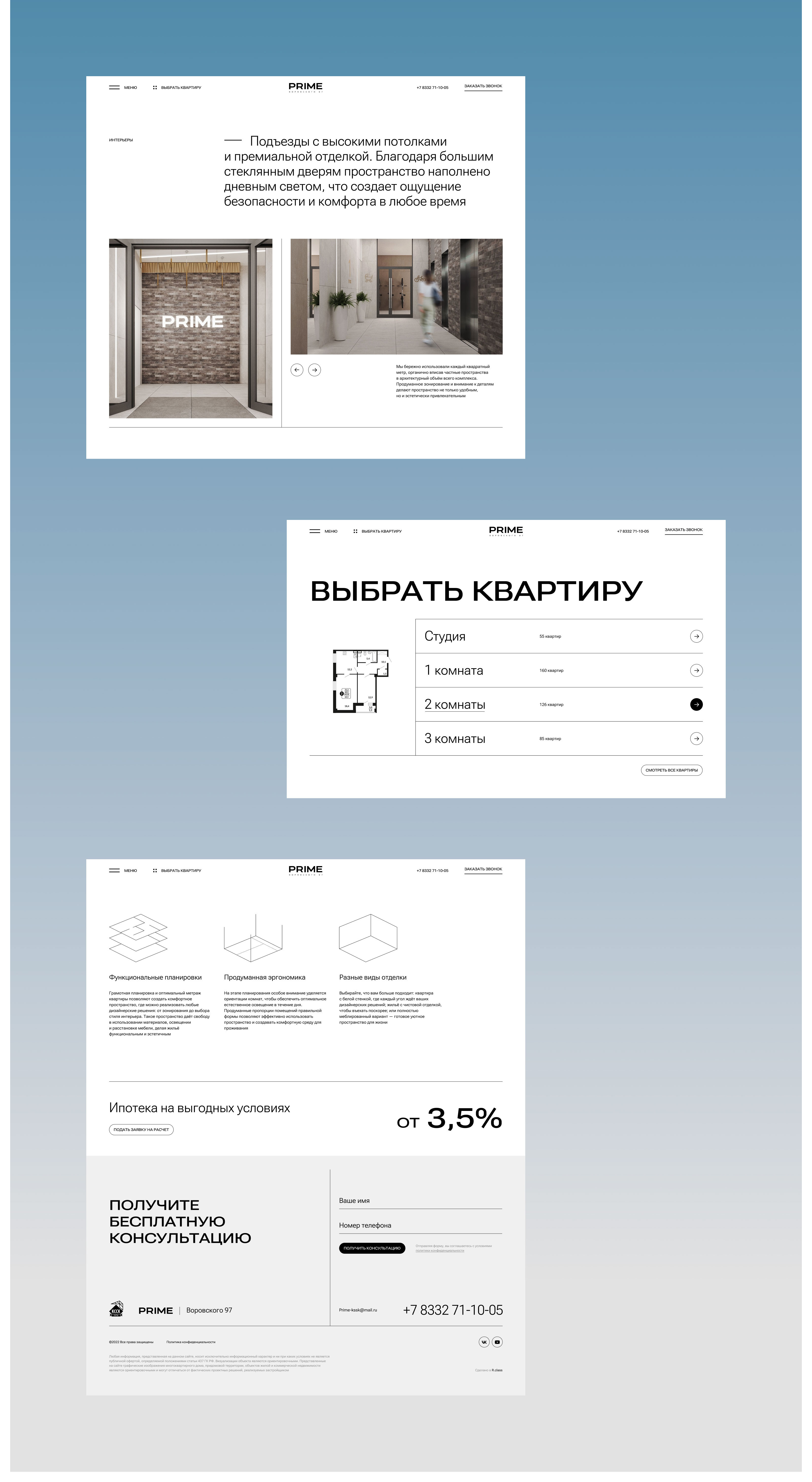 PRIME — KSSK — Изображение №8 — Интерфейсы, Анимация на Dprofile