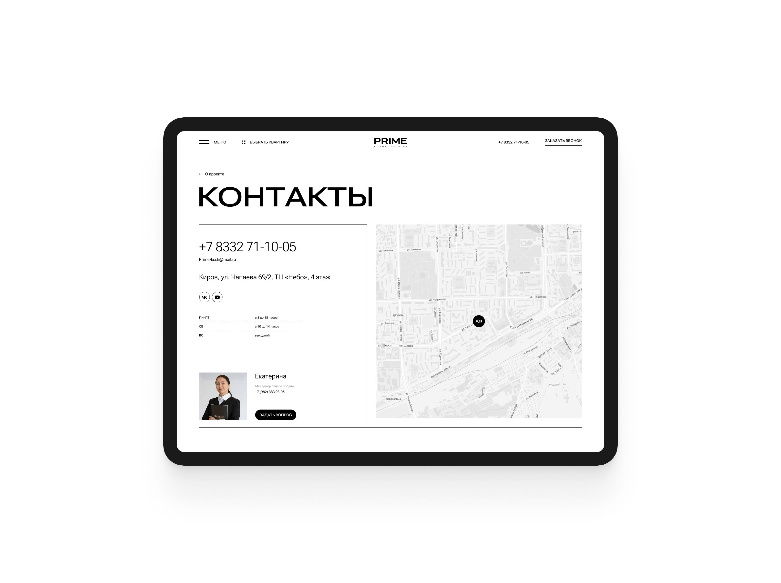 PRIME — KSSK — Изображение №14 — Интерфейсы, Анимация на Dprofile