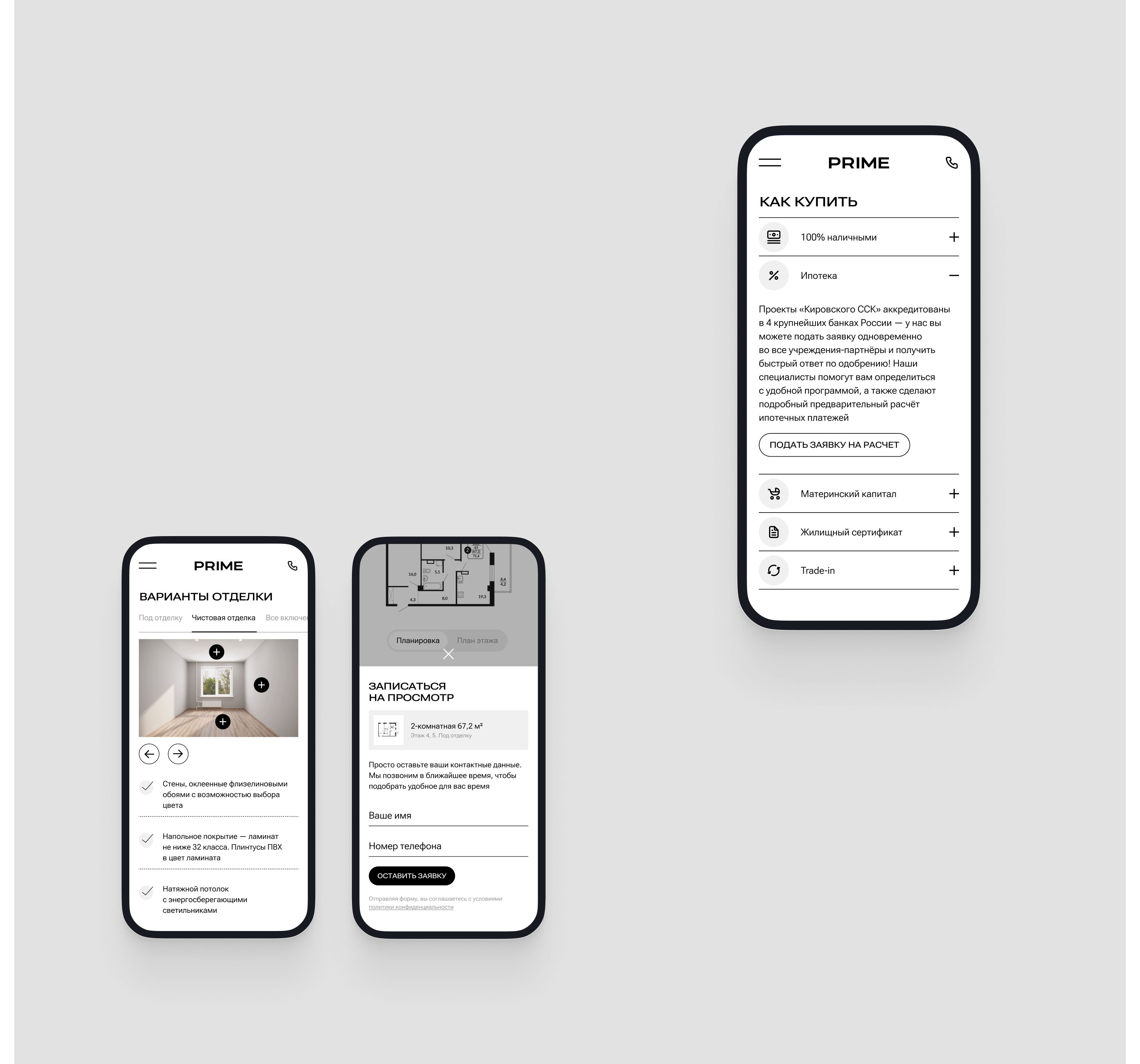 PRIME — KSSK — Изображение №13 — Интерфейсы, Анимация на Dprofile