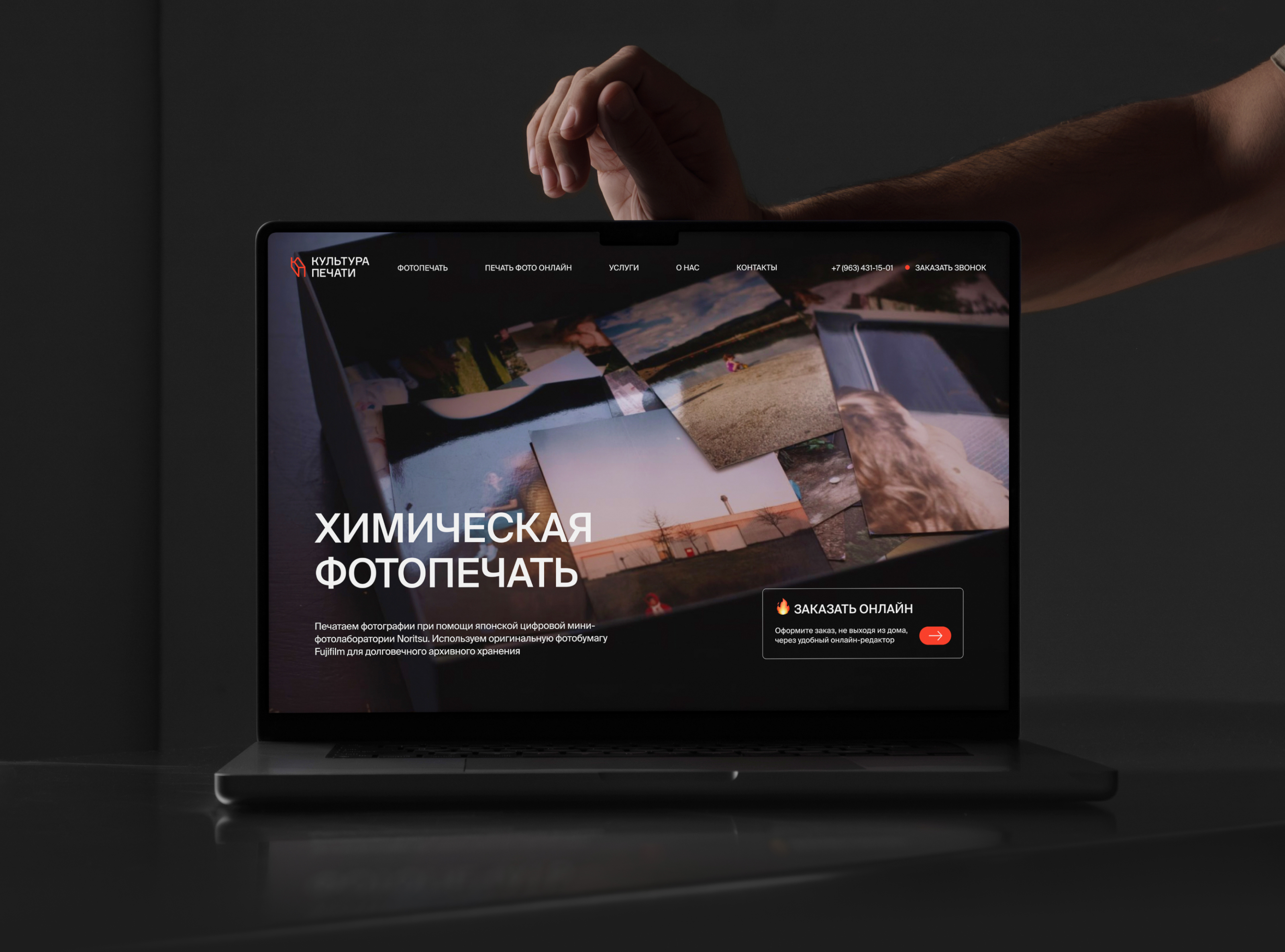 Культура печати - айдентика, сайт — Изображение №6 — Интерфейсы, Брендинг на Dprofile