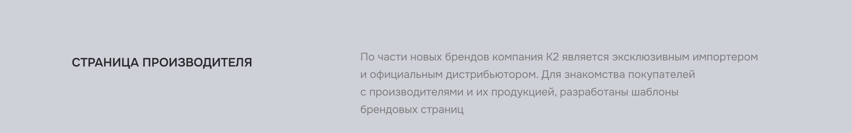 Интернет-магазин k2avto — Изображение №8 — Интерфейсы, Маркетинг на Dprofile