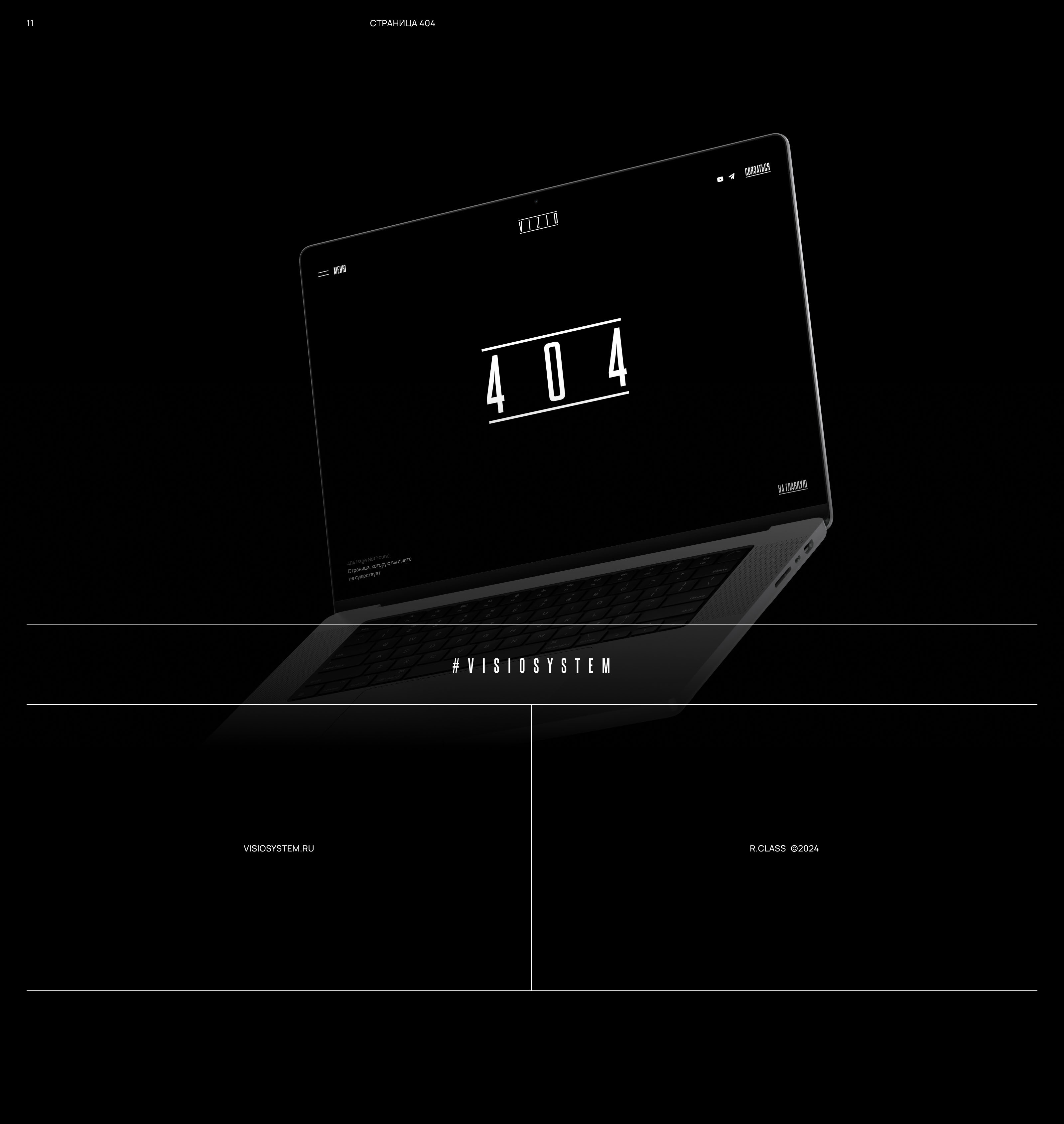 VIZIO — Изображение №9 — Интерфейсы, Анимация на Dprofile