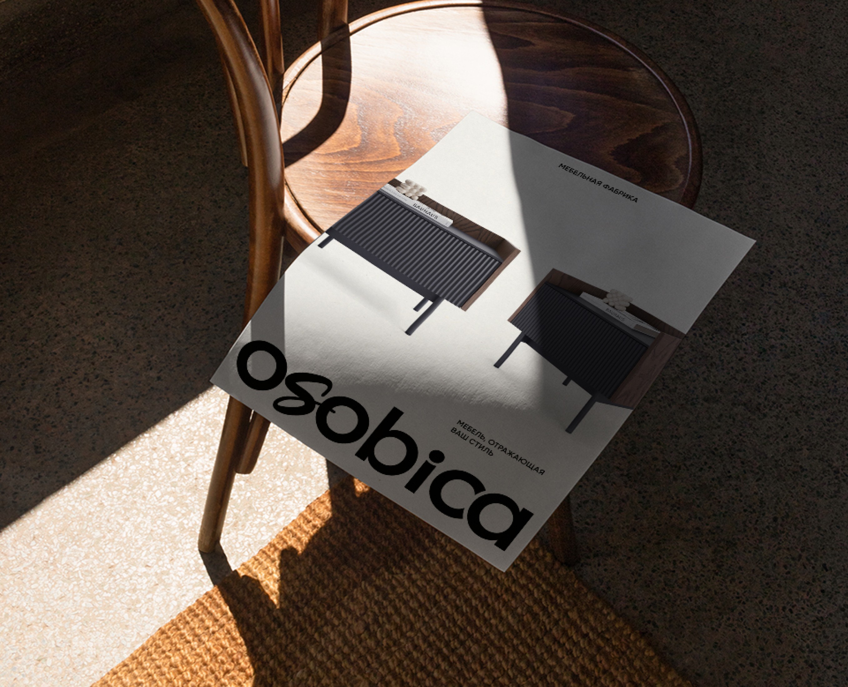 Osobica - логотип, фирменный стиль и носители — Брендинг на Dprofile