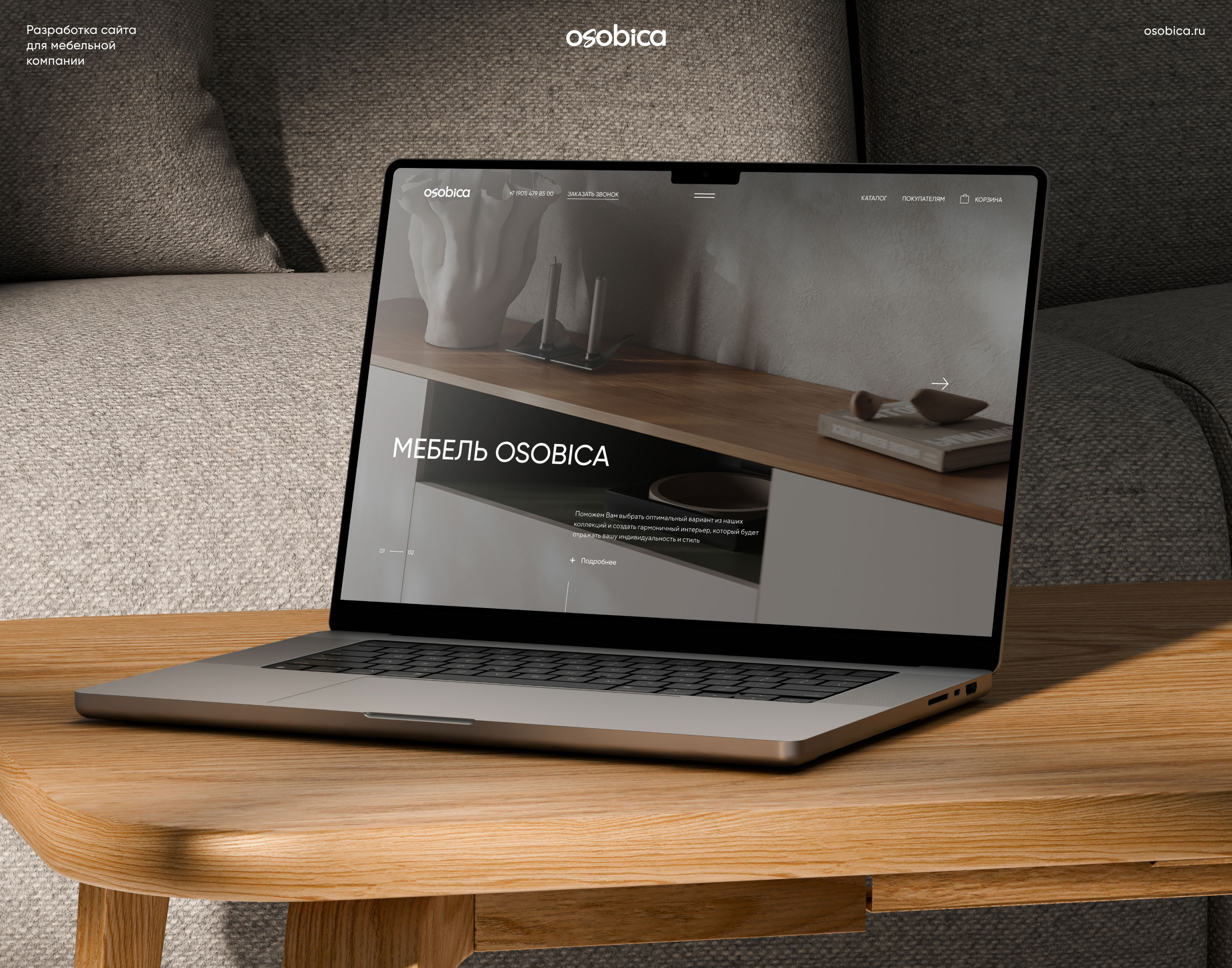 osobica.ru — Изображение №1 — Интерфейсы, Анимация на Dprofile