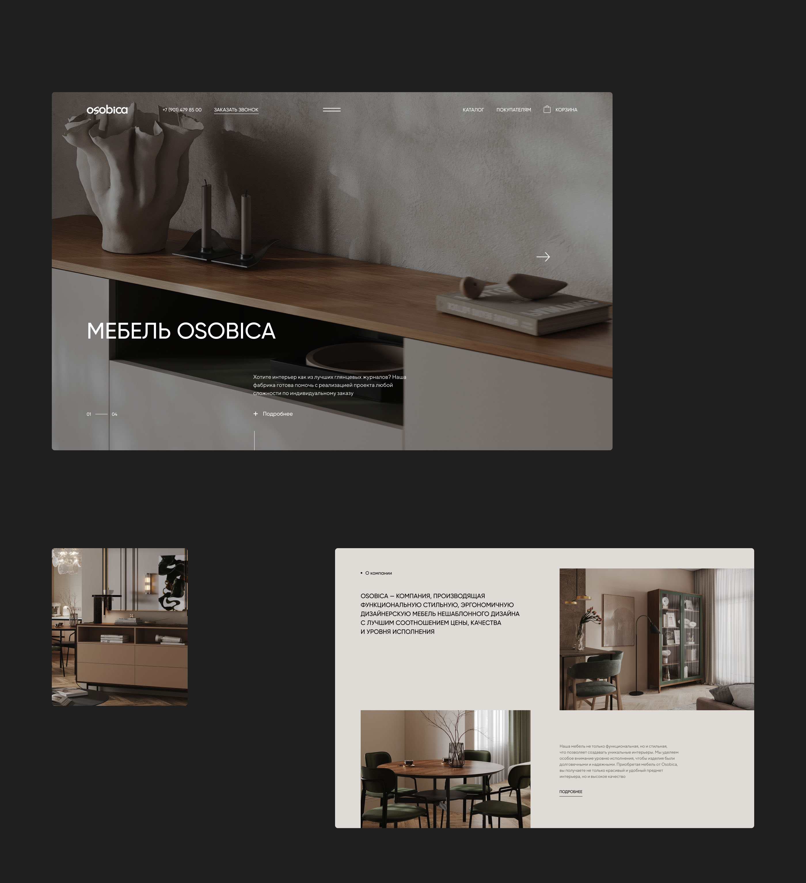 osobica.ru — Изображение №3 — Интерфейсы, Анимация на Dprofile