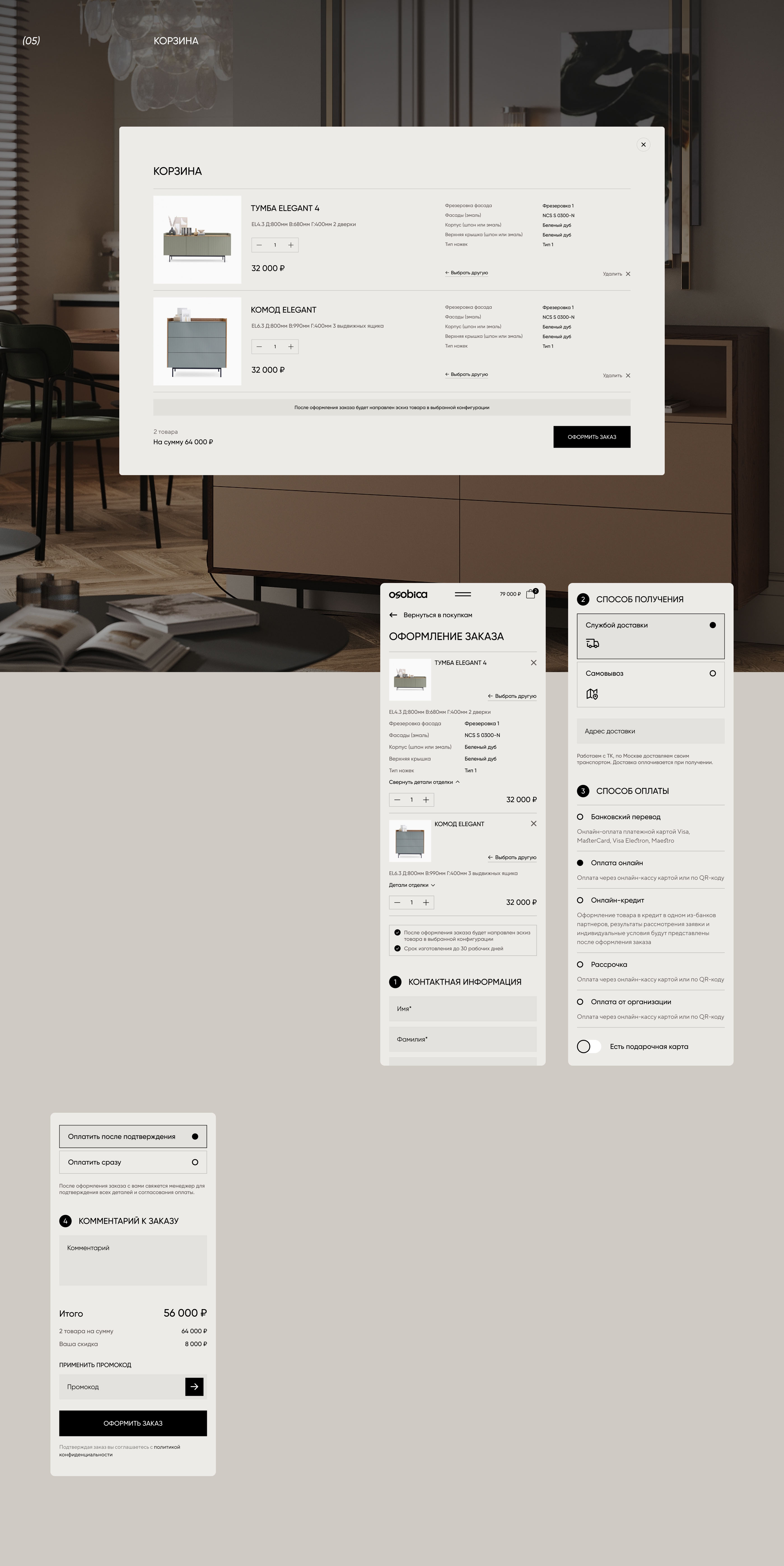 osobica.ru — Изображение №14 — Интерфейсы, Анимация на Dprofile