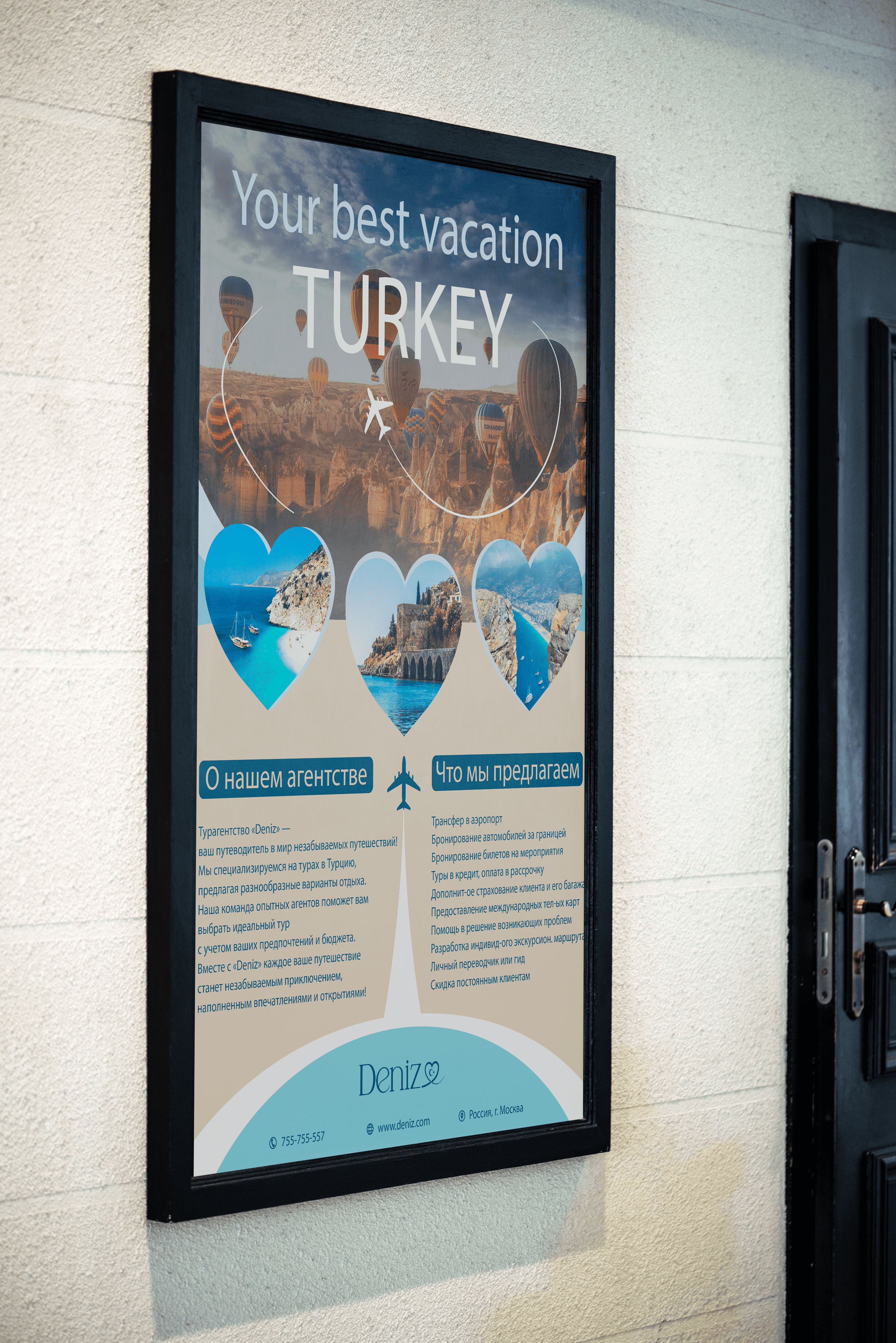 Турагентство "Deniz" — Изображение №8 — Брендинг на Dprofile