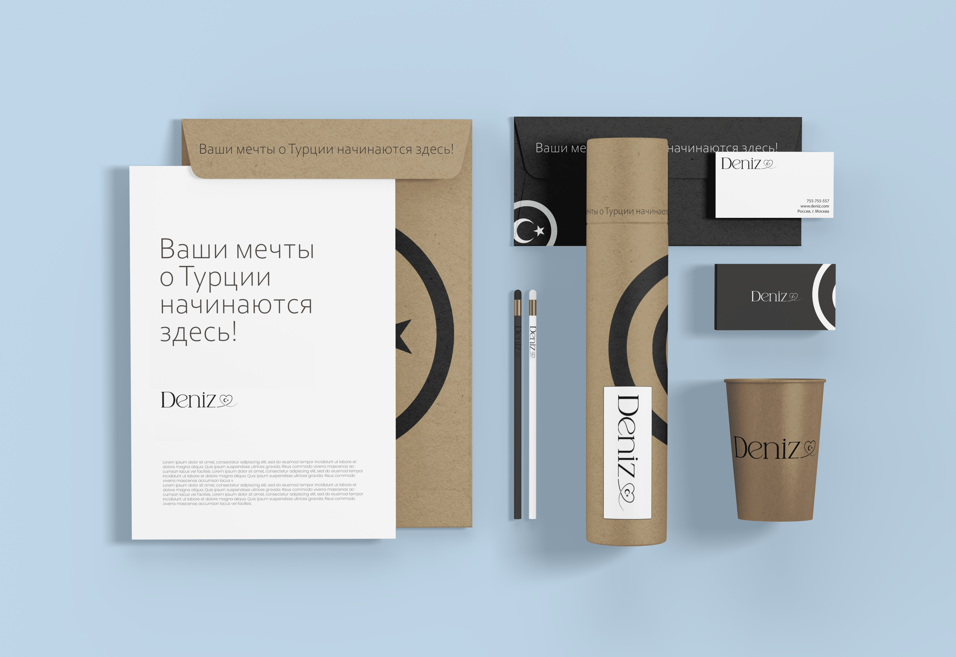 Турагентство "Deniz" — Изображение №6 — Брендинг на Dprofile