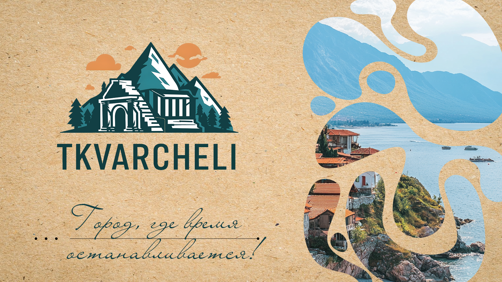 От призрака к легенде — Изображение №6 — Брендинг, Графика на Dprofile