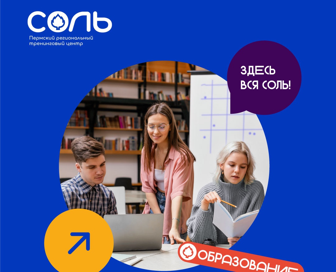 Фирменный стиль для регионального тренингового центра — Брендинг на Dprofile