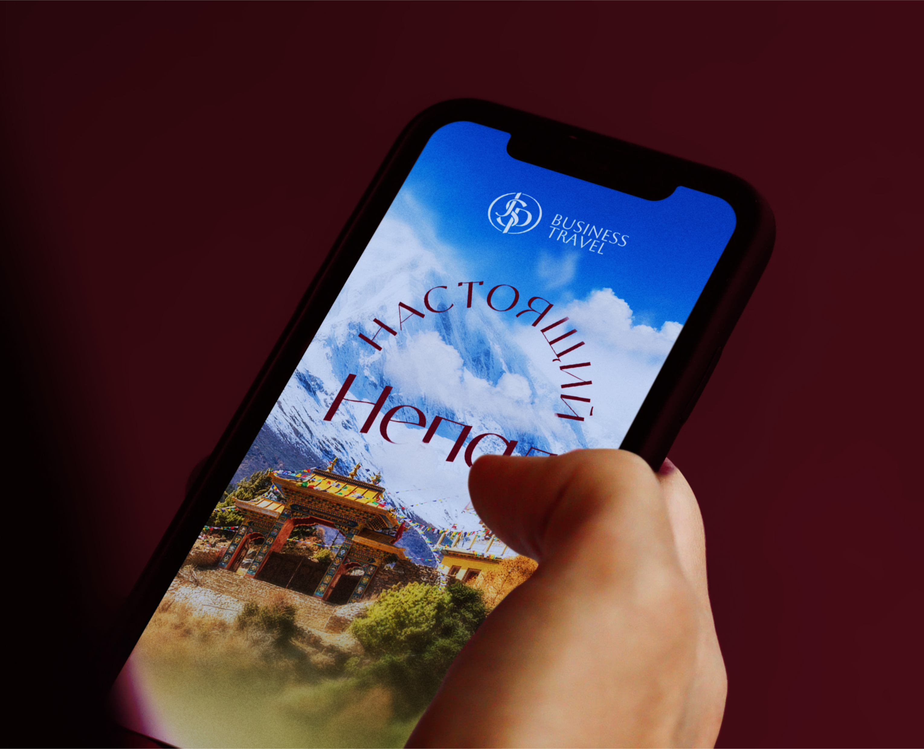 Редизайн фирменного стиля для компании JSP Travel — Брендинг на Dprofile