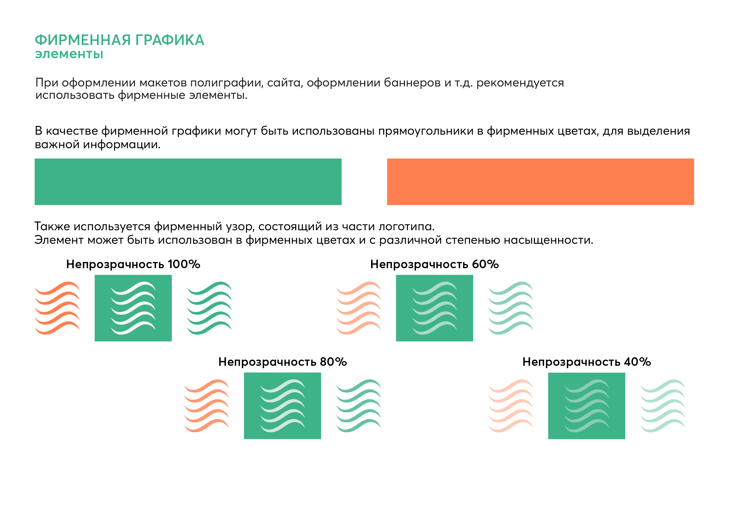 ФИРМЕННЫЙ СТИЛЬ для грумера ГАЙДЛАЙН АЙДЕНТИКА ЛОГО — Изображение №16 — Брендинг, Графика на Dprofile