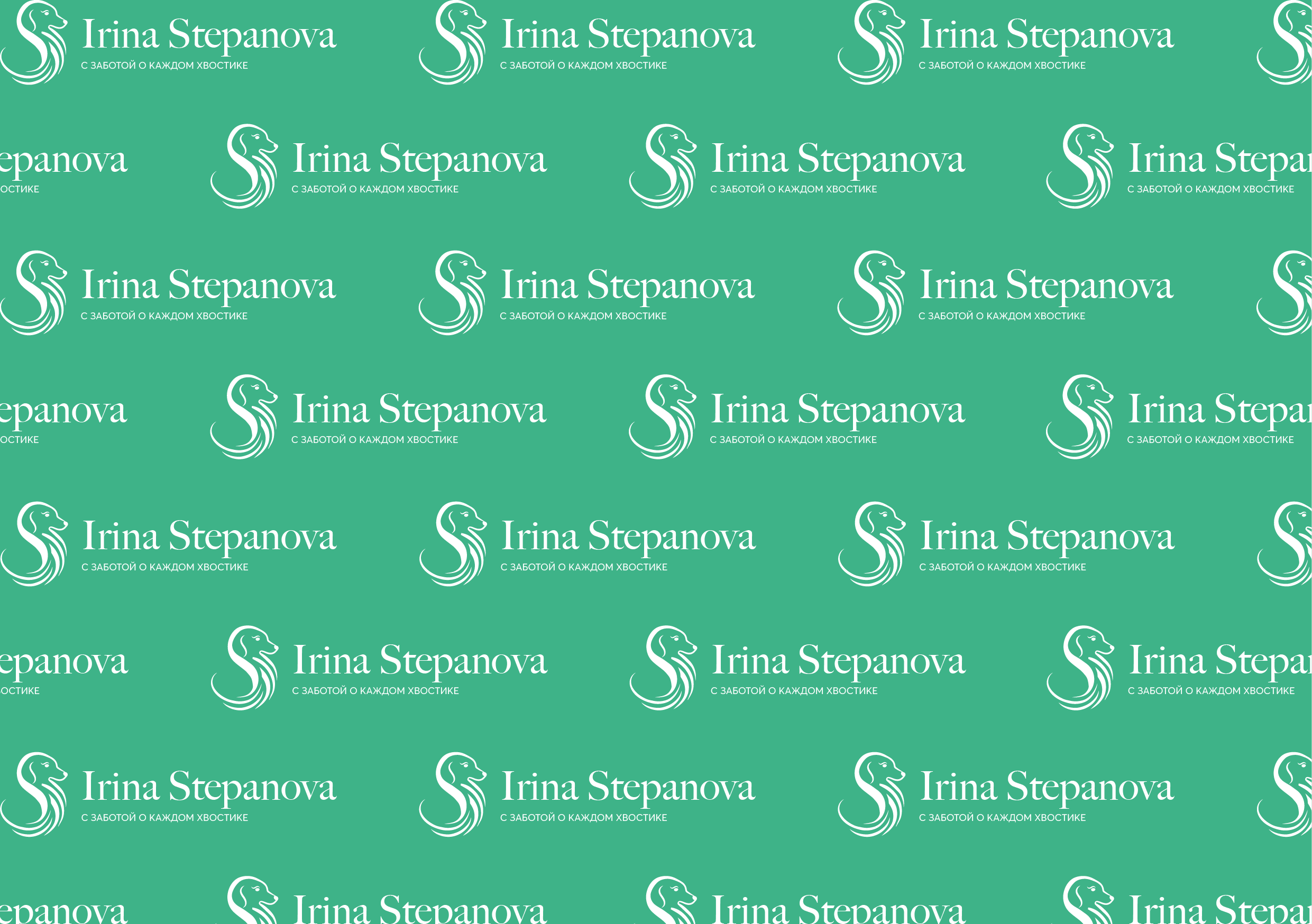 ФИРМЕННЫЙ СТИЛЬ для грумера ГАЙДЛАЙН АЙДЕНТИКА ЛОГО — Изображение №22 — Брендинг, Графика на Dprofile