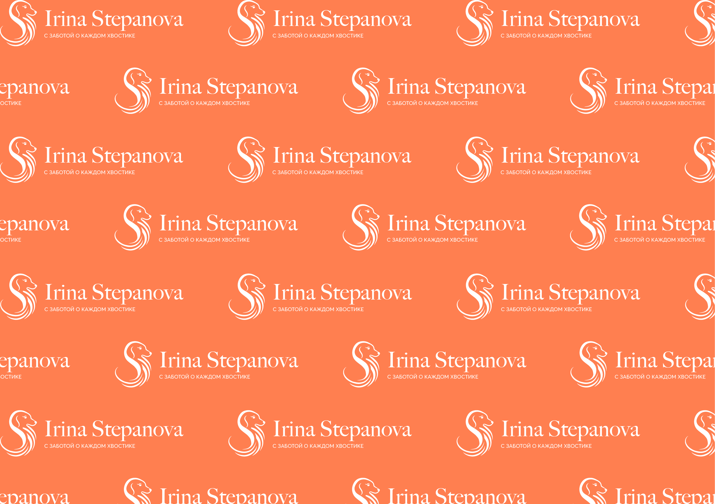 ФИРМЕННЫЙ СТИЛЬ для грумера ГАЙДЛАЙН АЙДЕНТИКА ЛОГО — Изображение №21 — Брендинг, Графика на Dprofile