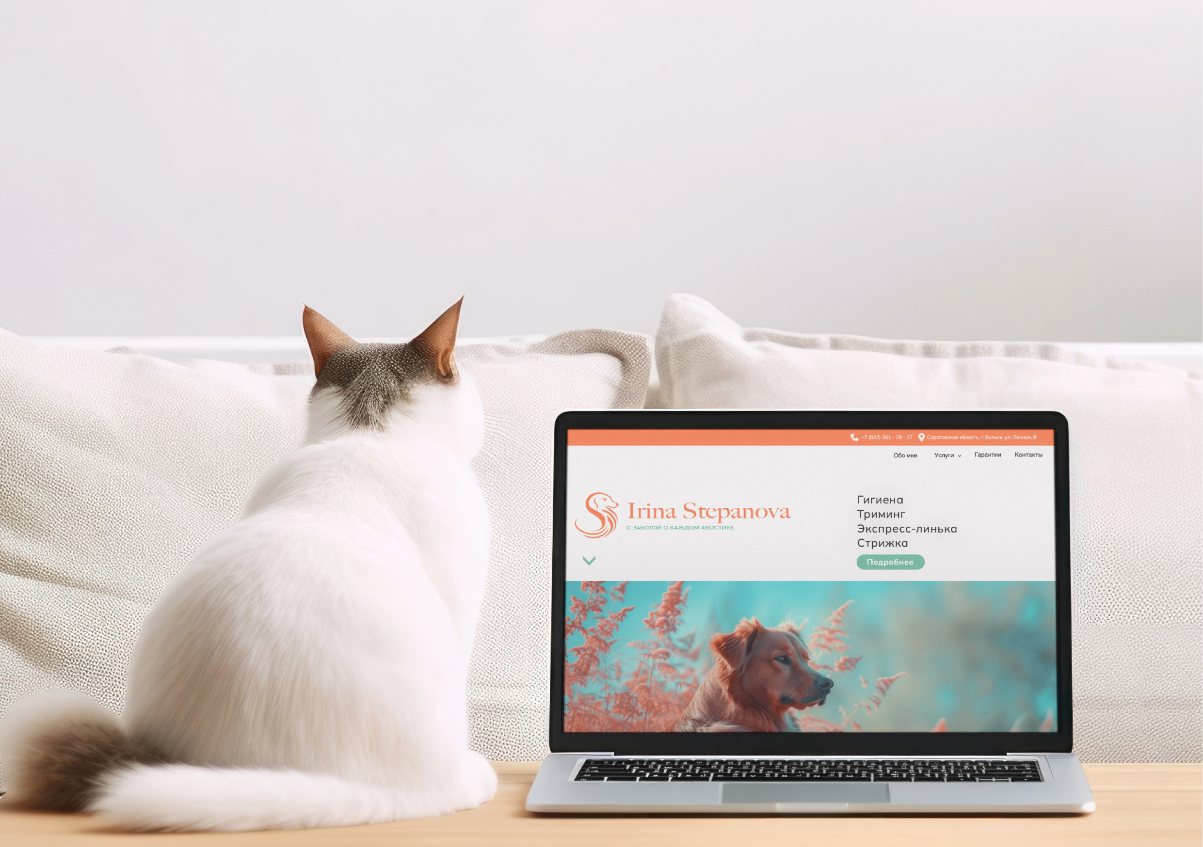 ФИРМЕННЫЙ СТИЛЬ для грумера ГАЙДЛАЙН АЙДЕНТИКА ЛОГО — Изображение №33 — Брендинг, Графика на Dprofile