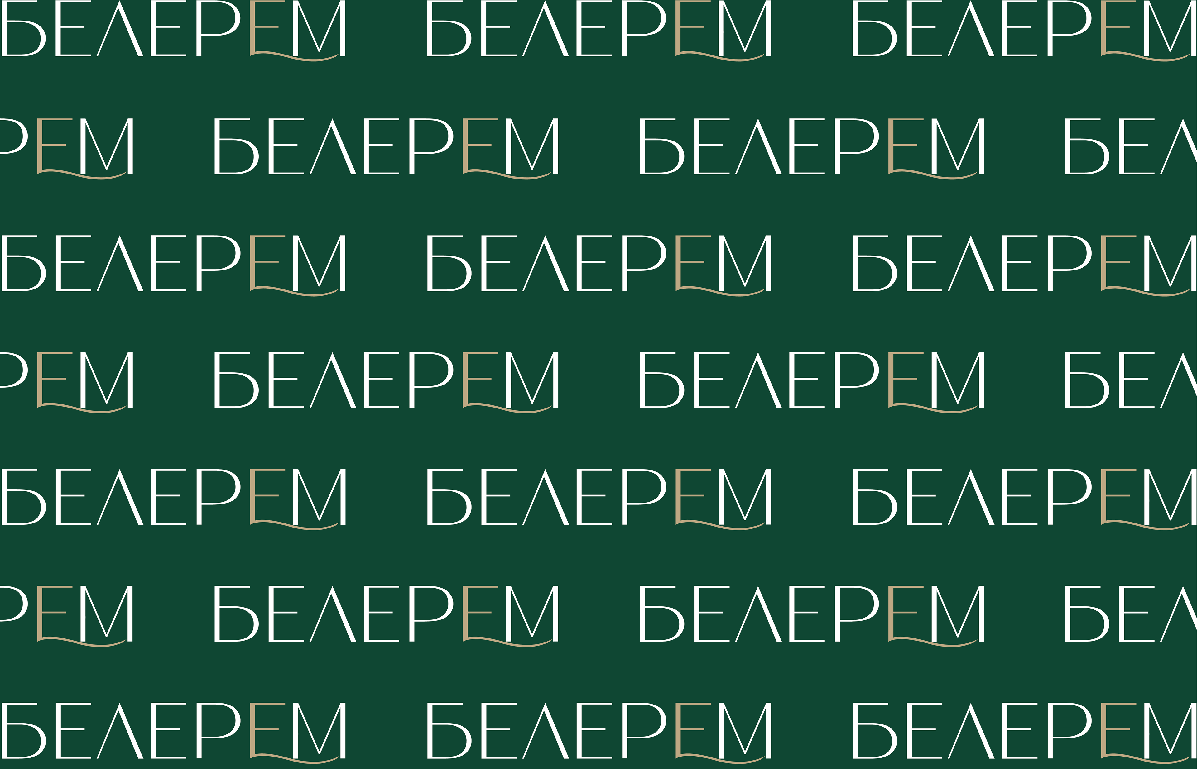 ФИРМЕННЫЙ СТИЛЬ бренда одежды и нижнего белья АЙДЕНТИКА — Изображение №9 — Брендинг на Dprofile